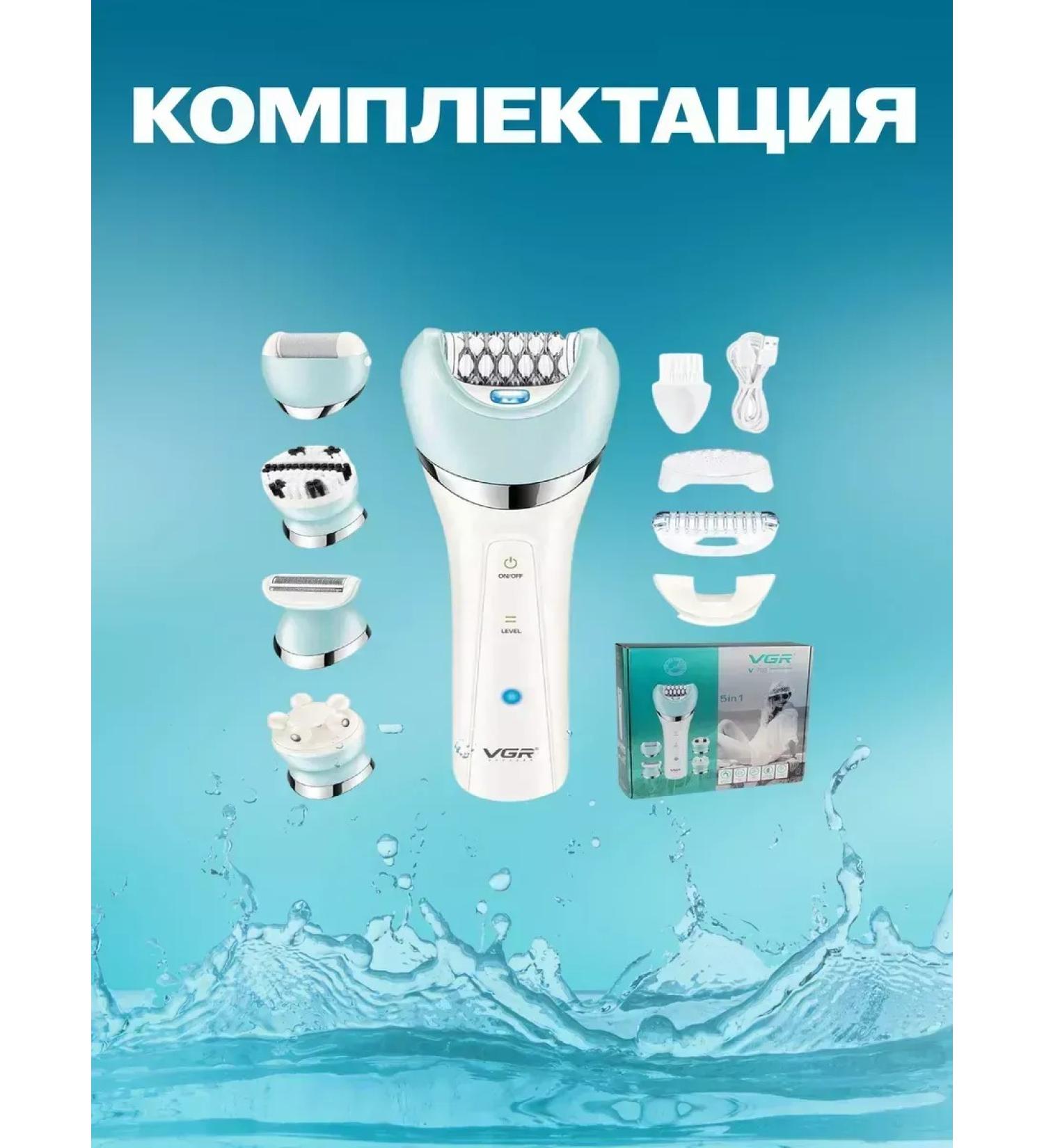 MOSER Female electric epalator 5 in 1 - Buy Online on GoSupps.com