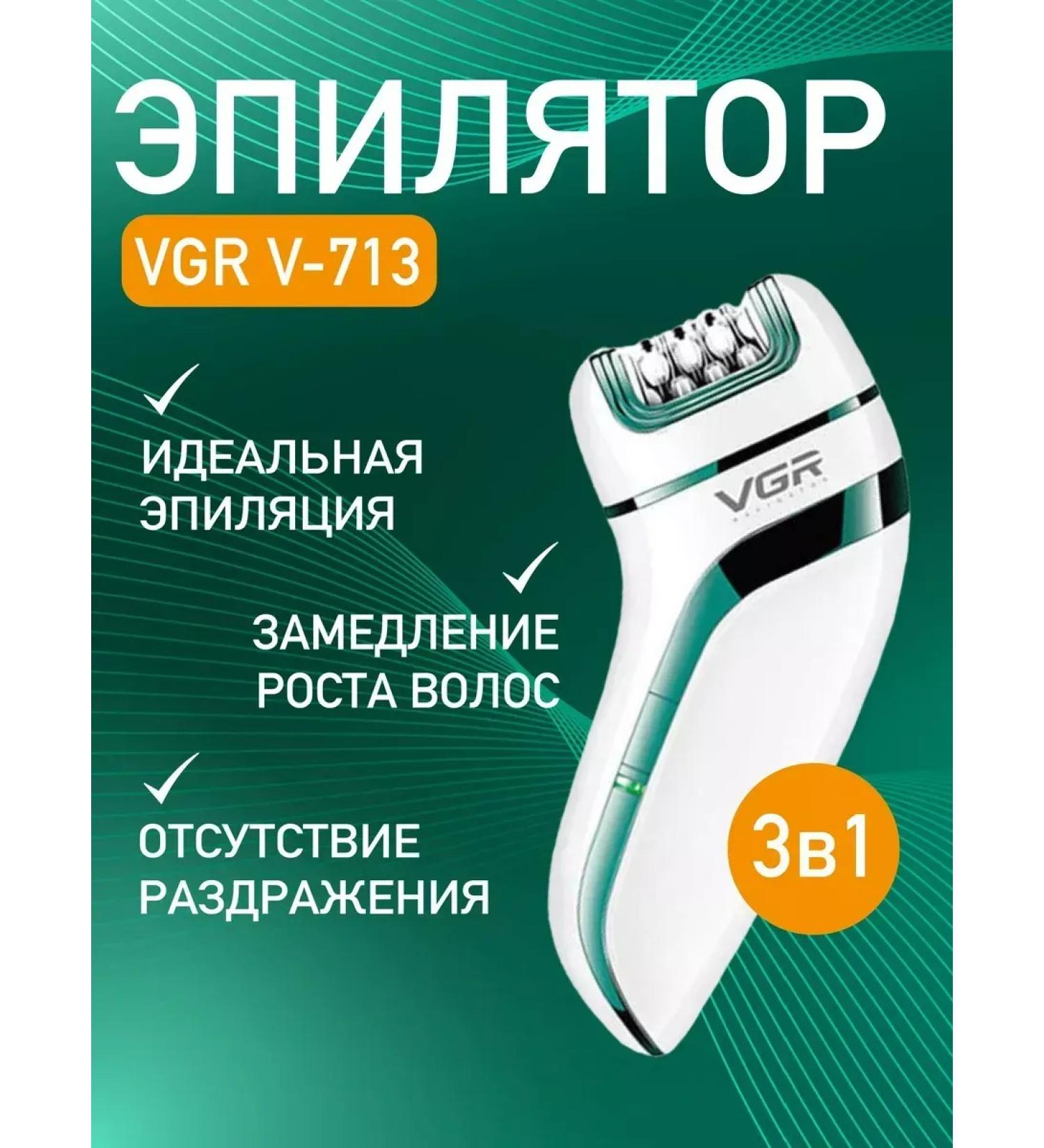 Redmi Female Epislator Electric for Faces Legs Body Bikini - Buy Online on GoSupps.com