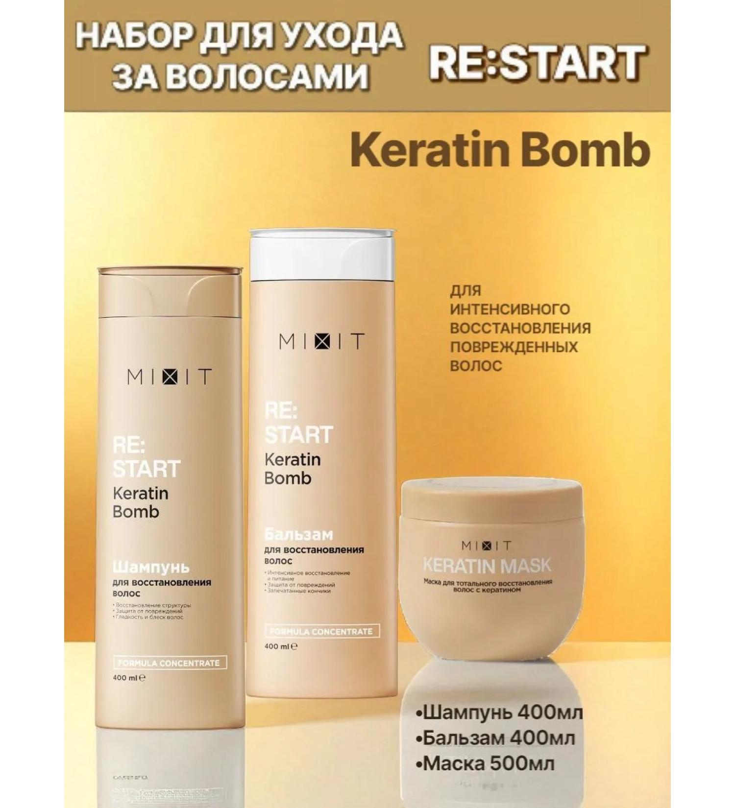 MIXIT Keratin Bomb hair volume - Buy Online on GoSupps.com