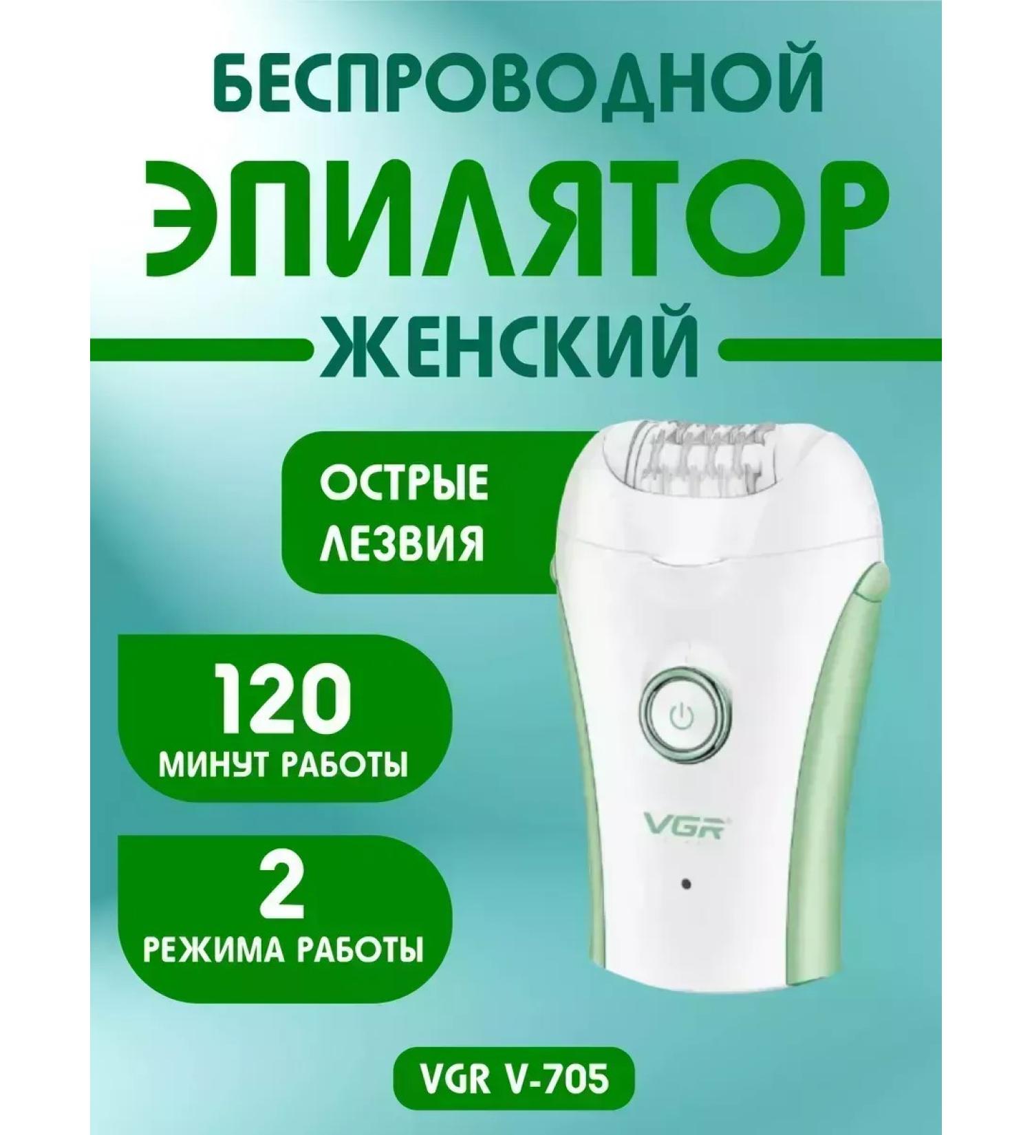 Philips Epiprator Women's Closer - Buy Online on GoSupps.com