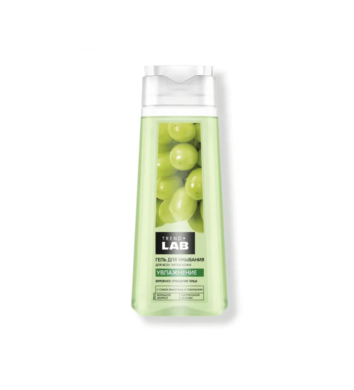 TRENDLAB Washing gel with grape juice and Squalun 250 ml - Buy Online on GoSupps.com