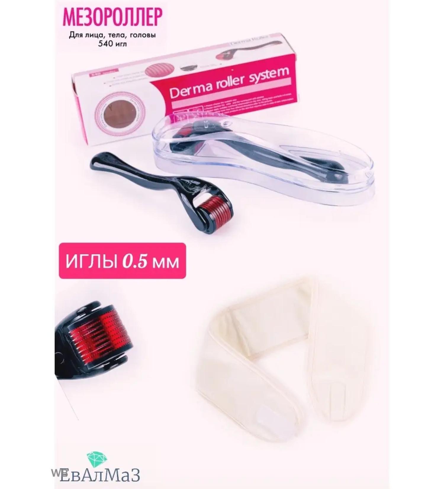 EvAlMaz Mesoroller for the face and beard - Buy Online on GoSupps.com