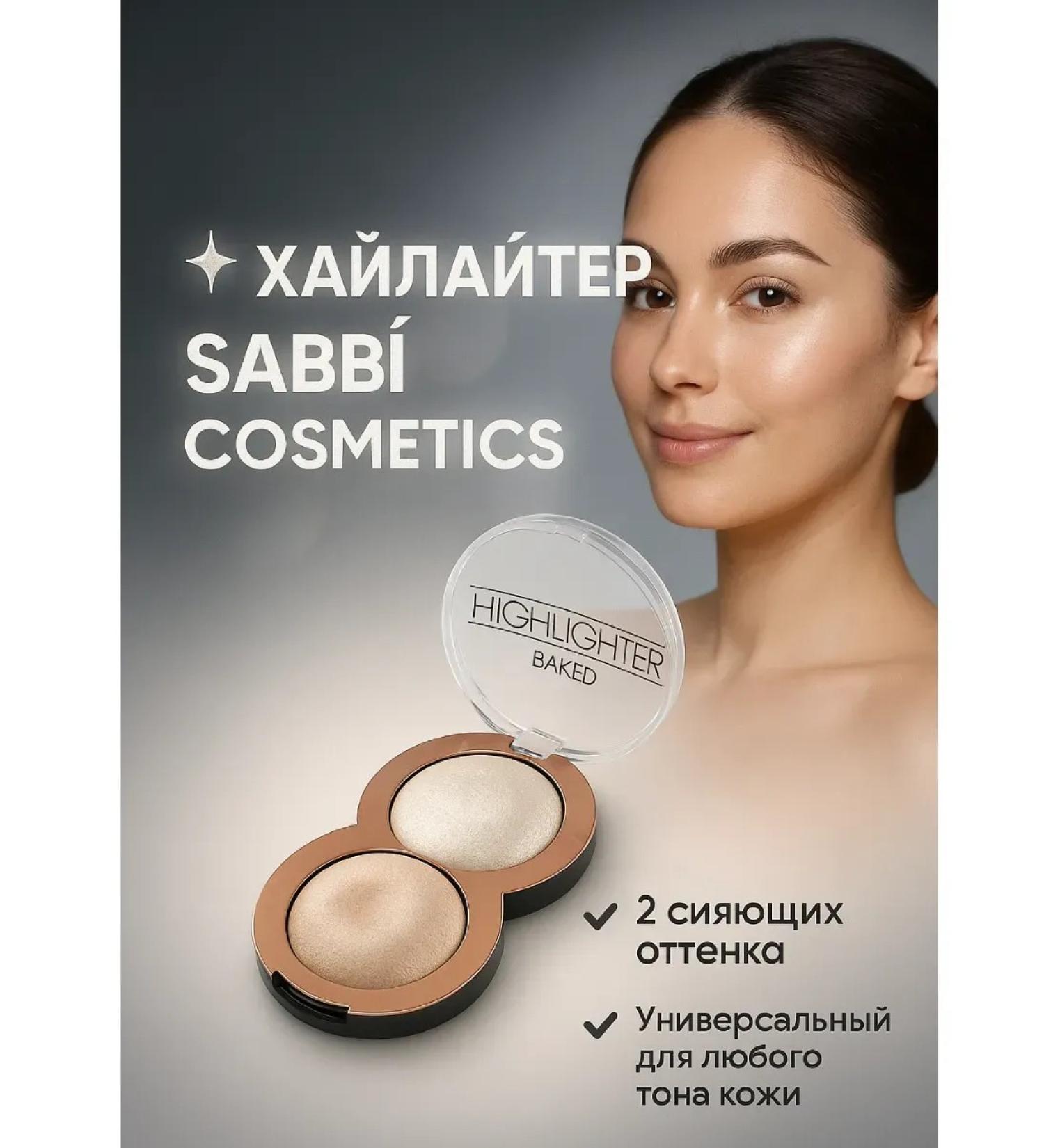 TATIA2 shining shadows for the eyelid highlighter corrector for the face - Buy Online on GoSupps.com