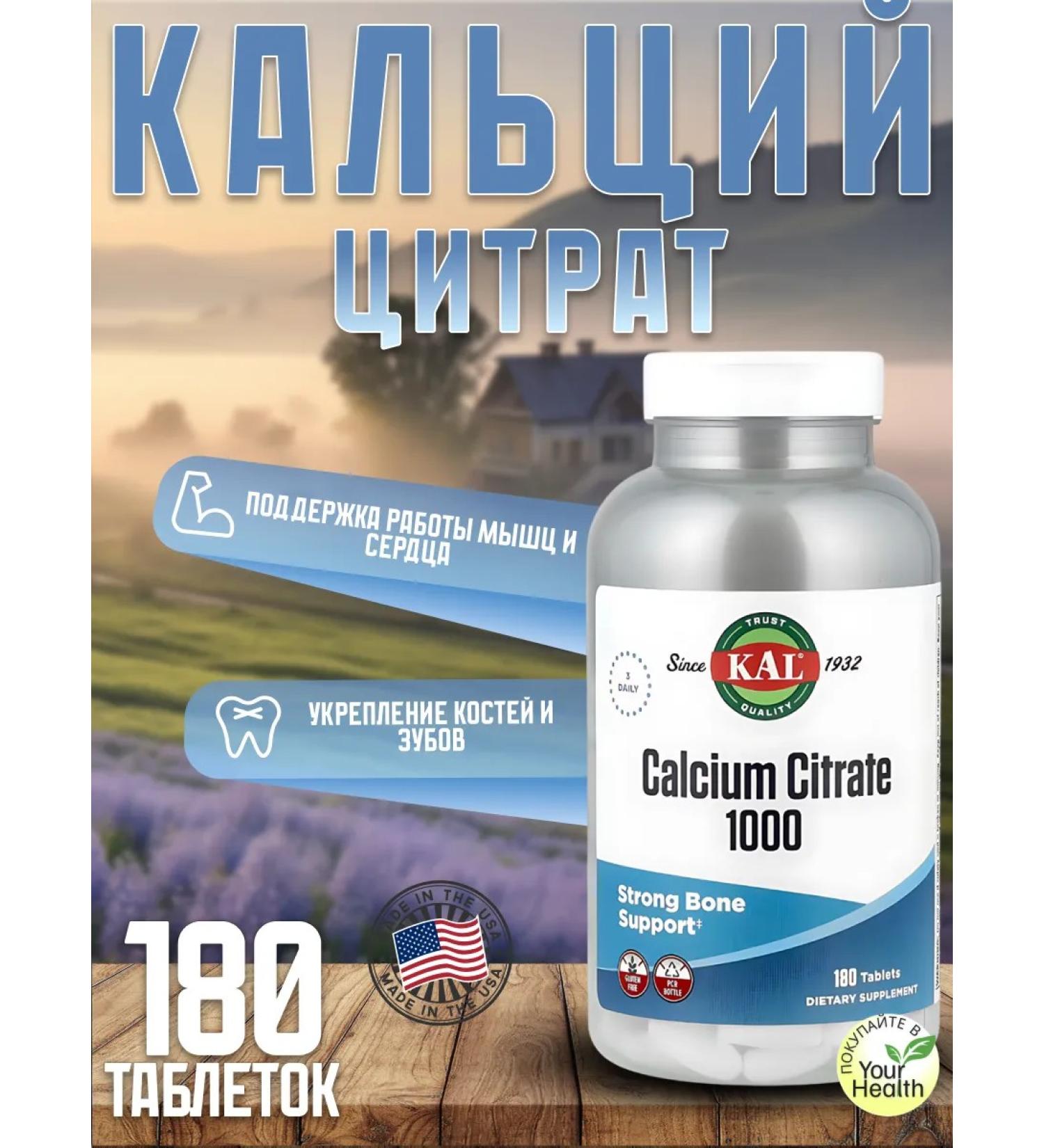 KAL Calcium Citrate 1000 mg Calcium Citrate 180 tablets