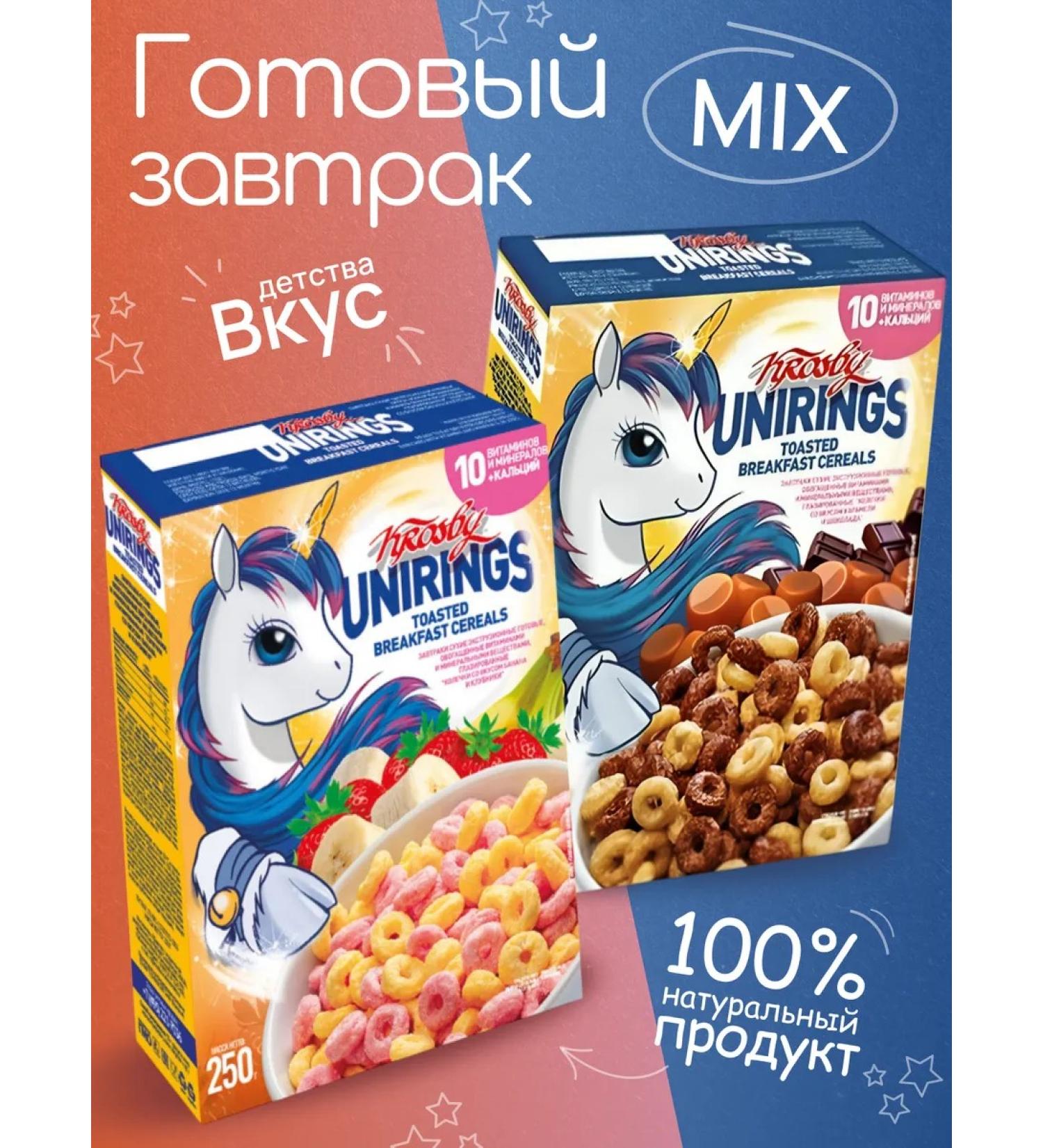 KROSBY Dry breakfast for children Kor-shkok + club-Banan 2pcs - Buy Online on GoSupps.com
