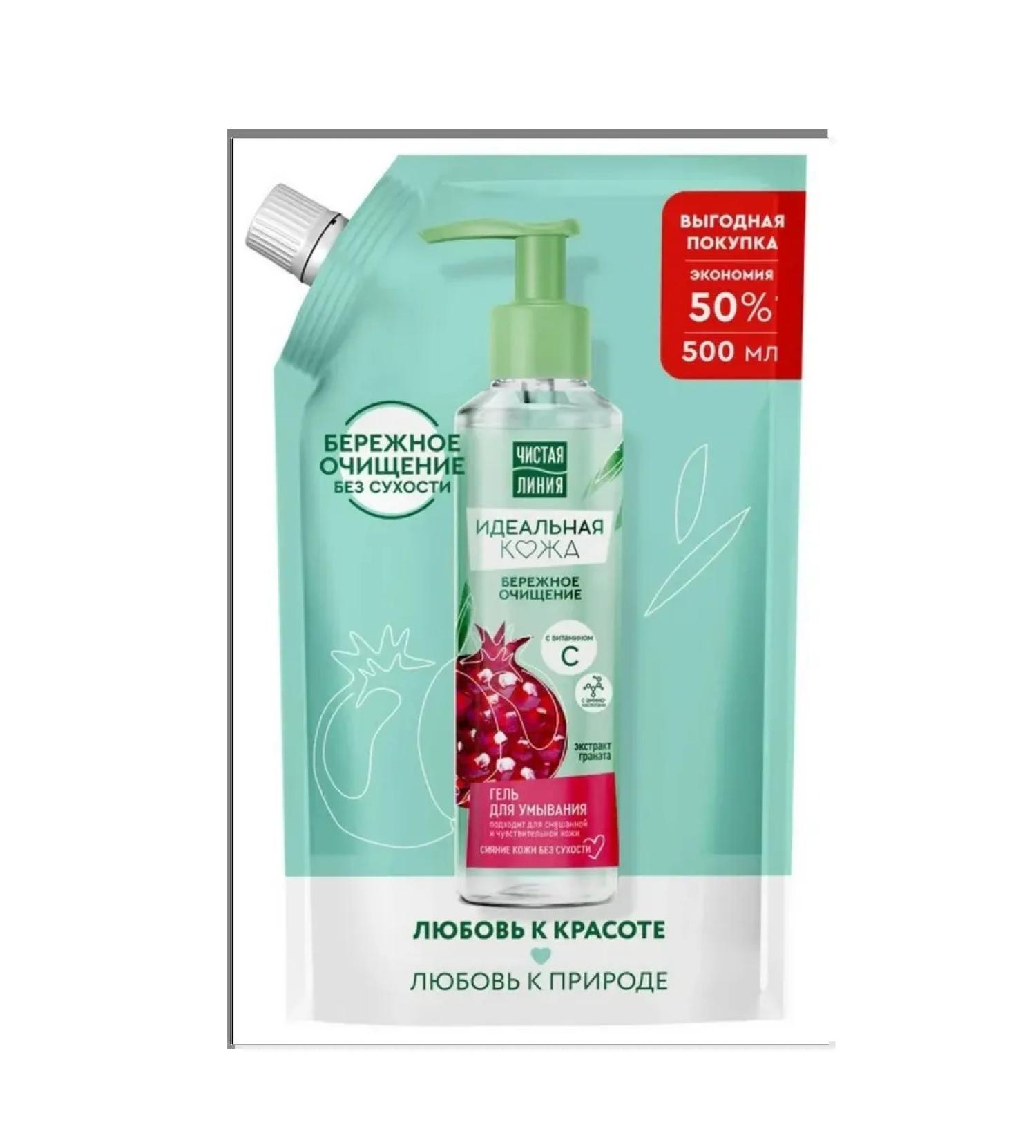 Clean line Washing gel 500 ml Doy Pak