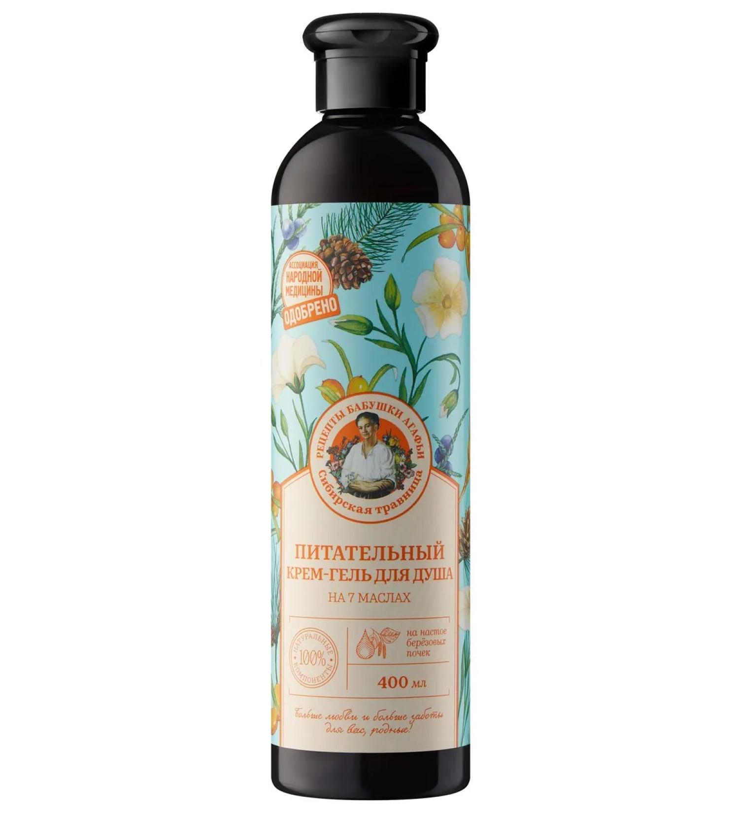 Grandma Agafia's Recipes Siberian herbalist gel for a nourishing shower 400ml - Buy Online on GoSupps.com
