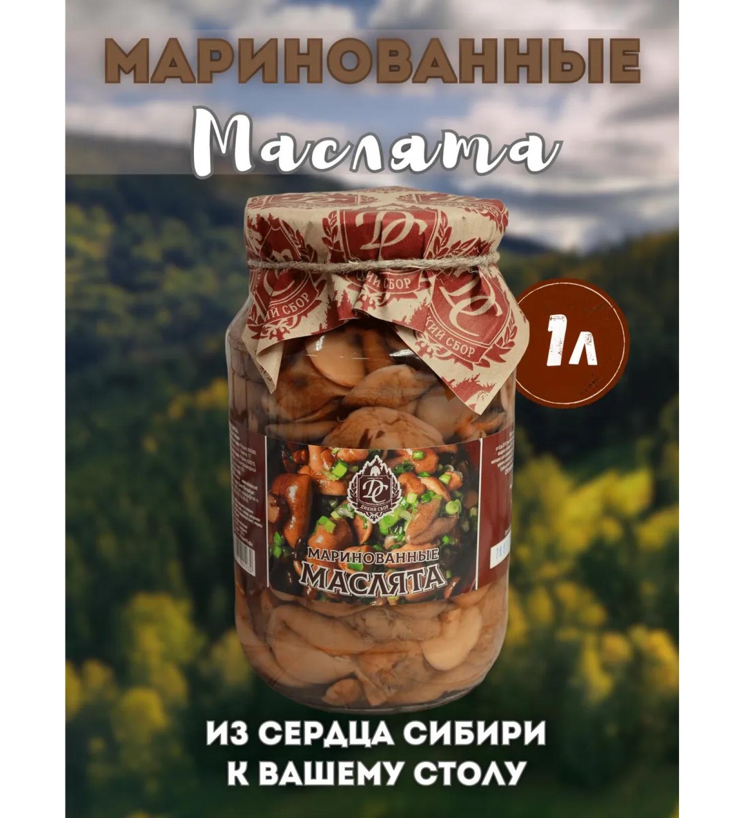 Wild Gathering Pirinated oil in the bank 1l mushrooms Forest - Buy Online on GoSupps.com