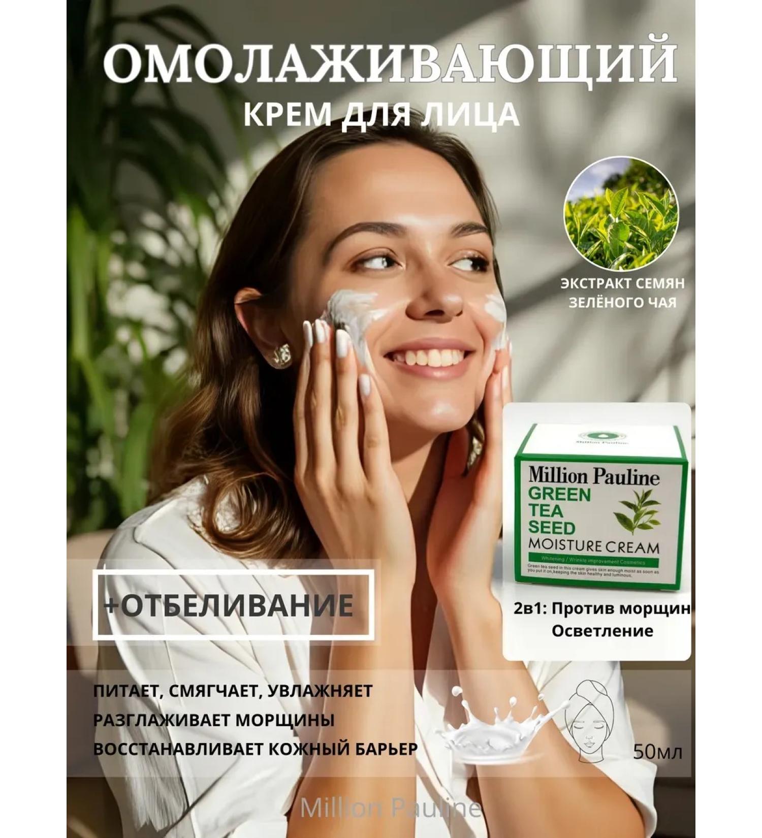 zoomba Face cream moisturizing anti -aging - Buy Online on GoSupps.com