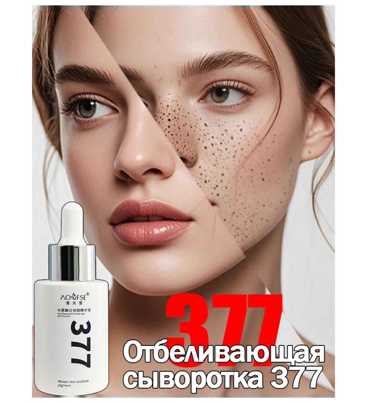 Clarifying cream from pigmentation - Buy Online on GoSupps.com