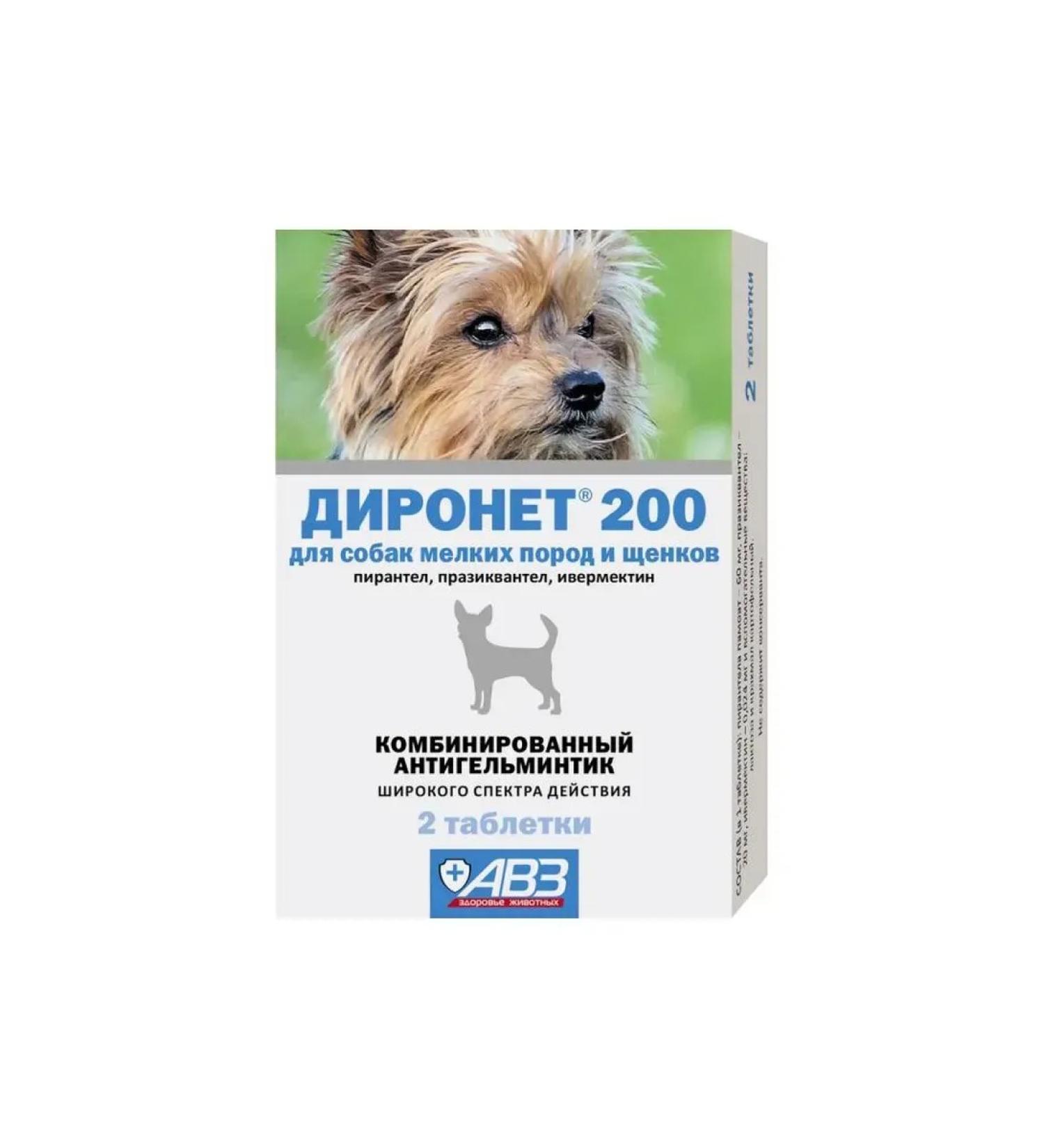 AVZ Dironet200 tab. Antigelmint. D dogs of small breeds of puppies # 2 - Buy Online on GoSupps.com