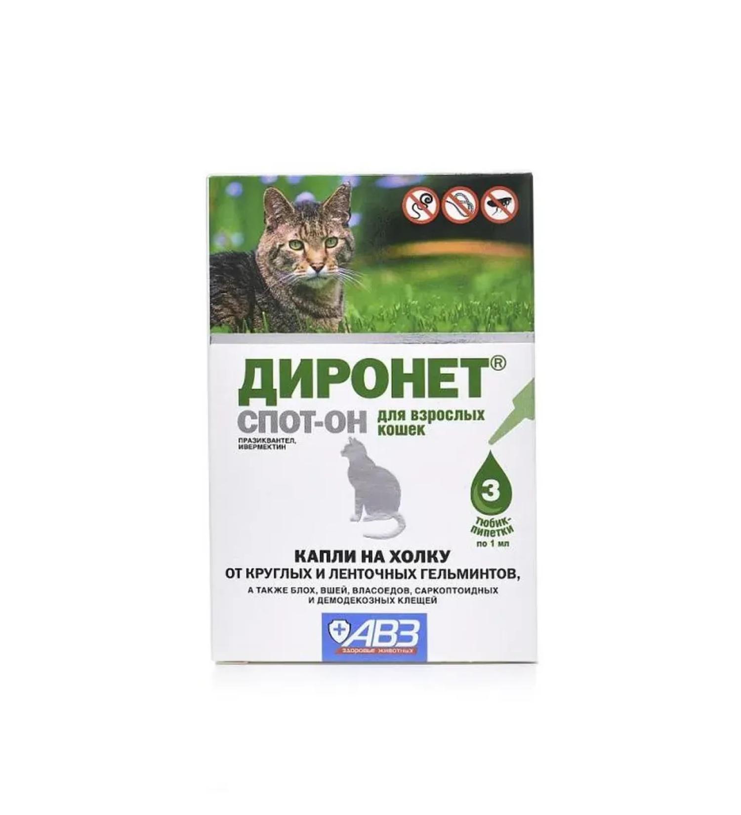 AVZ Dyronet Sand-for Drops Antigelmint. for cats 3 peep. - Buy Online on GoSupps.com