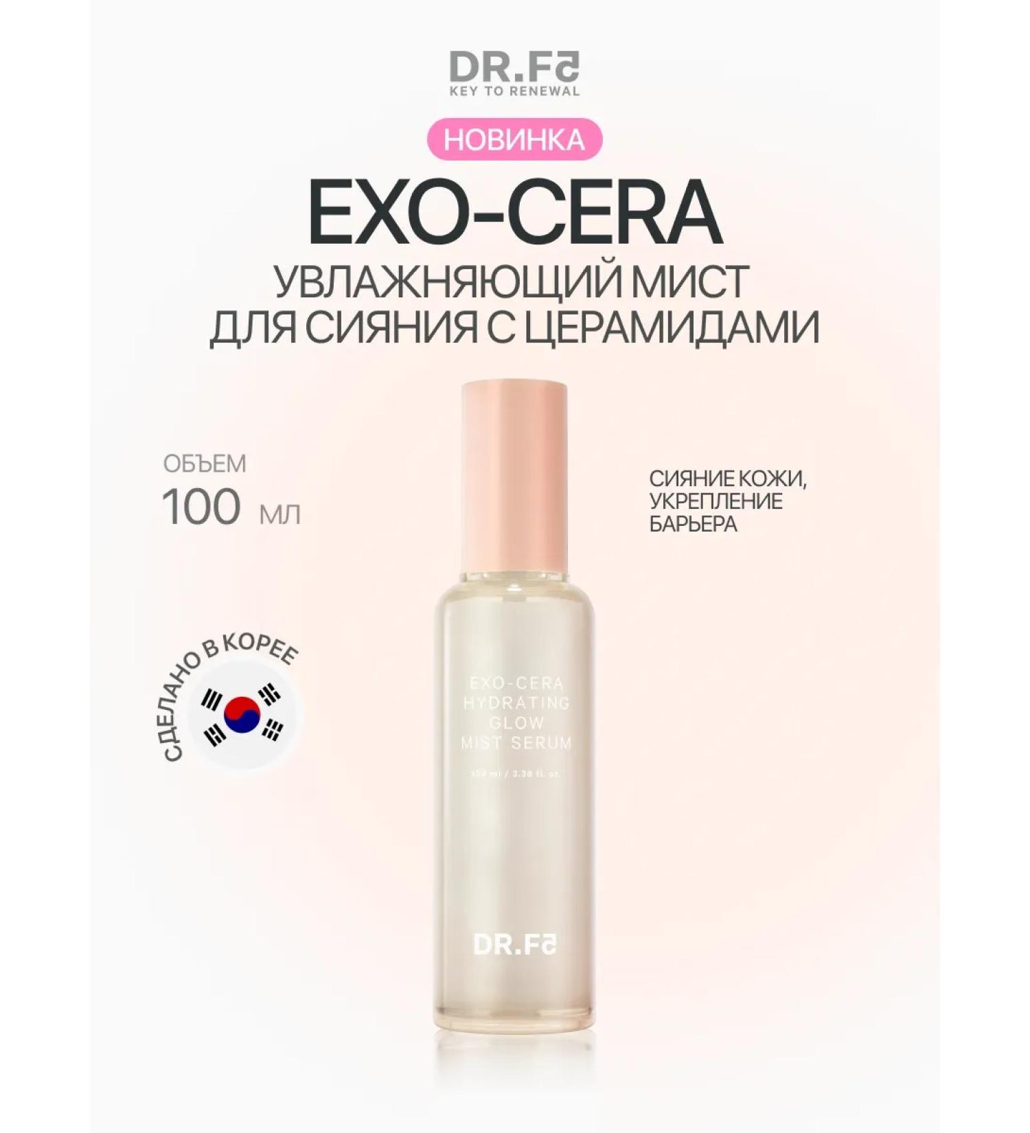 DRF5 Moisturizing face for faces with cramids - Buy Online on GoSupps.com