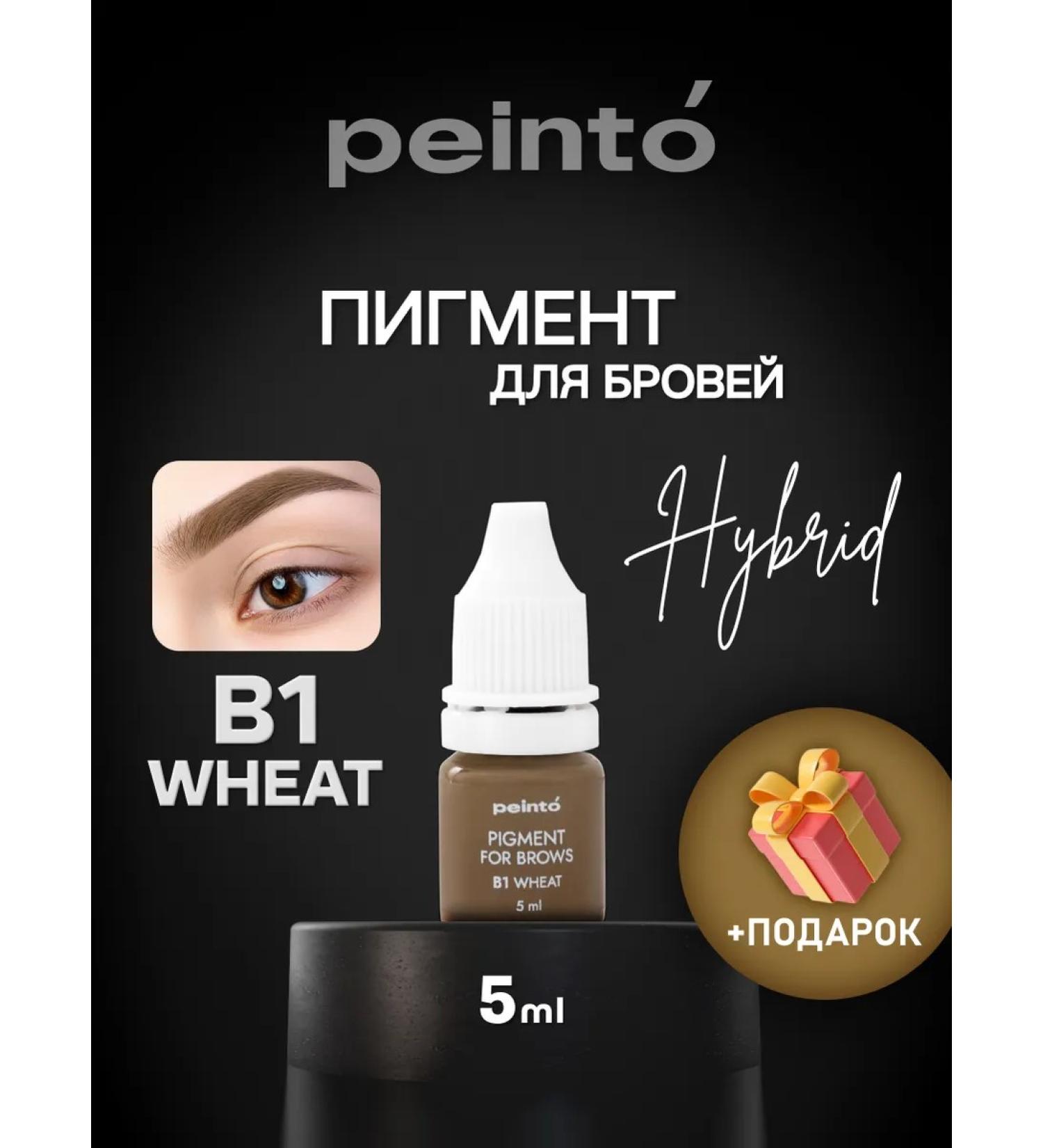 PEINTO B1 Wheat Hybrid Pigment for Permanent Eyebrow Makeup 5ml - Buy Online on GoSupps.com