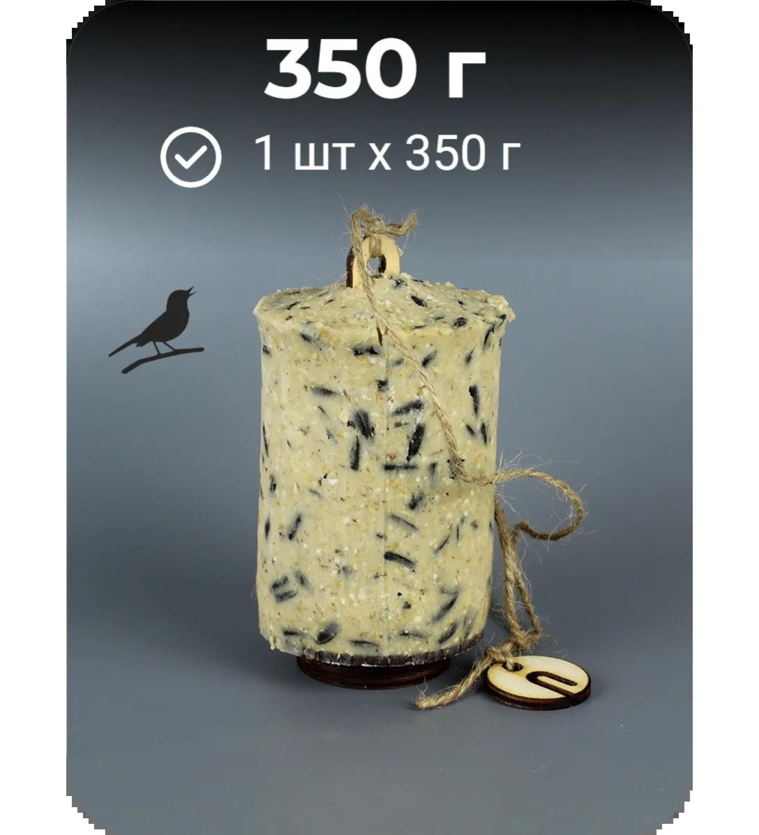 Family Workshop Big Bird Fat cylinder for birds 350 g (1 pc 350 g) - Buy Online on GoSupps.com