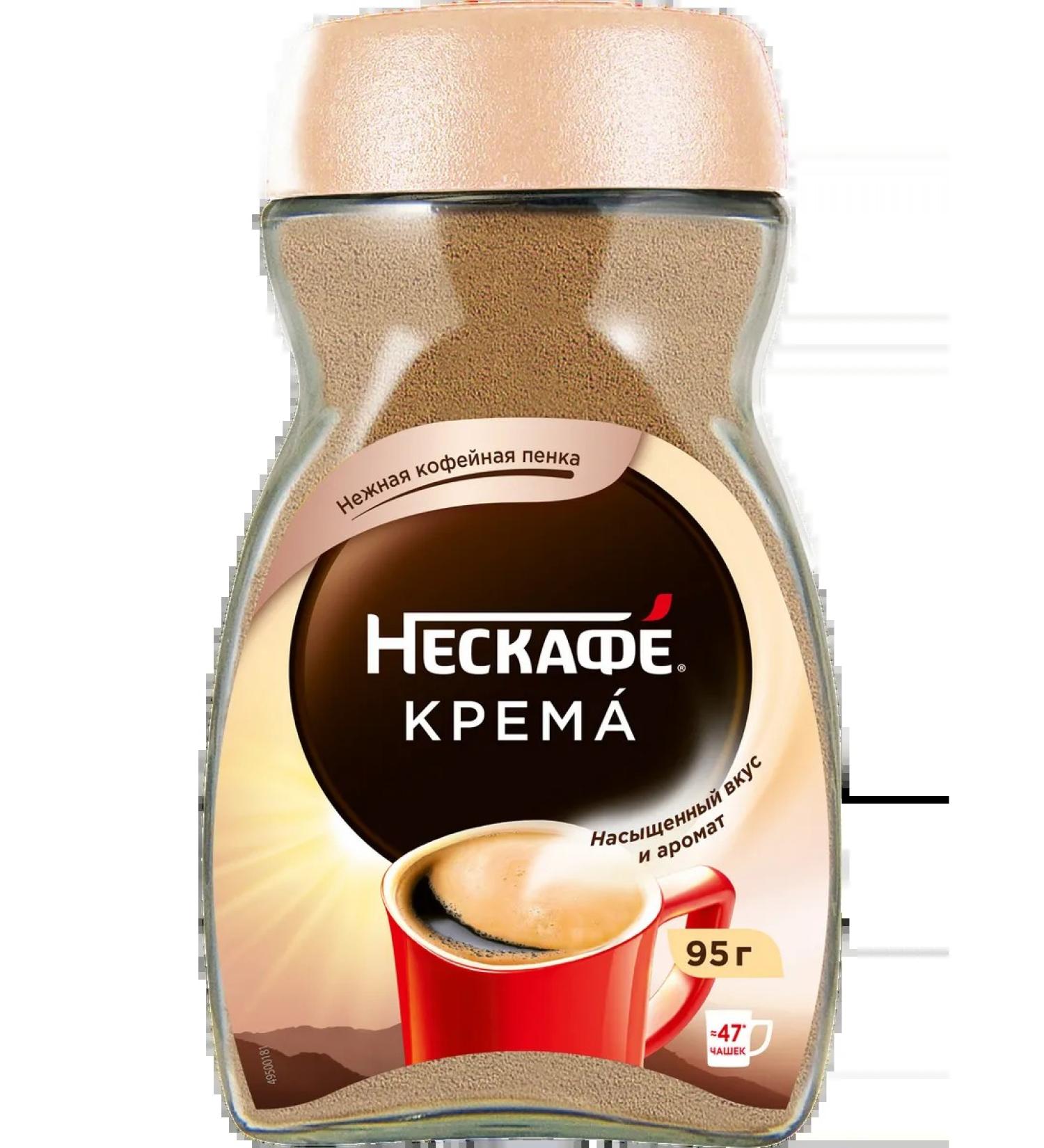 Nescafe Crema coffee soluble 95 g - Buy Online on GoSupps.com