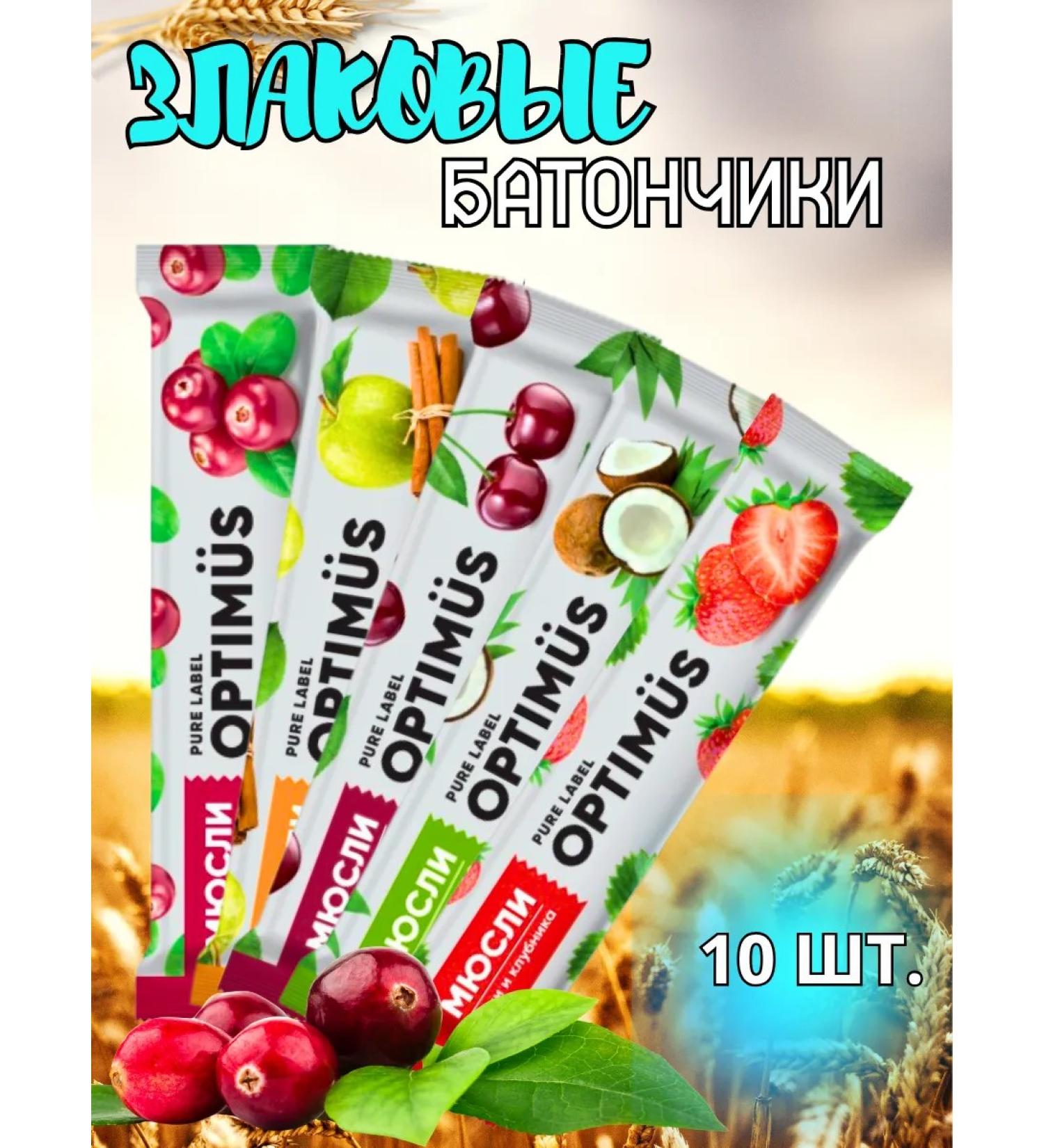 Set of cereals for weight loss - Buy Online on GoSupps.com