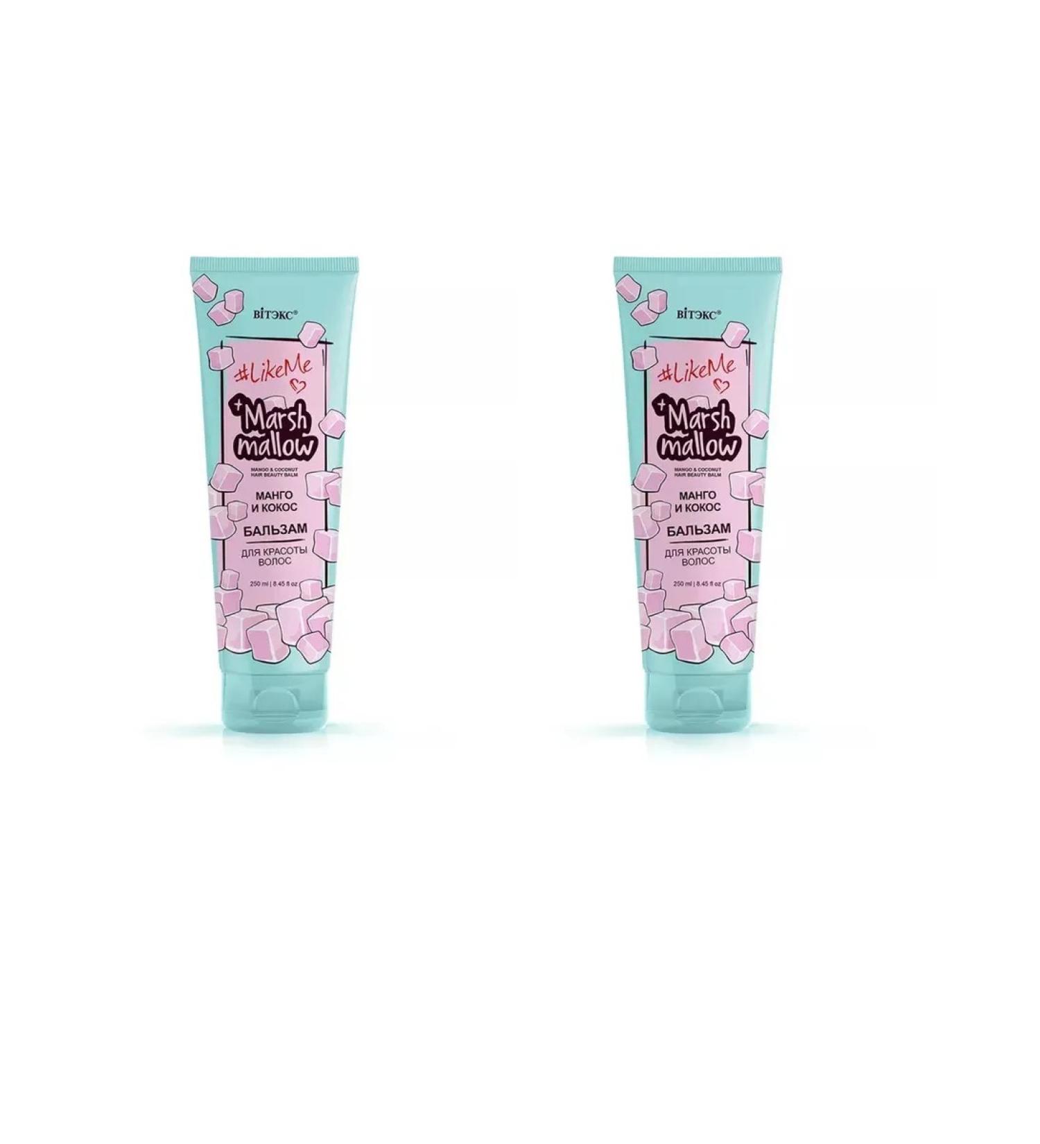 Vitex Mango and coconut hair balm 250 ml - Buy Online on GoSupps.com