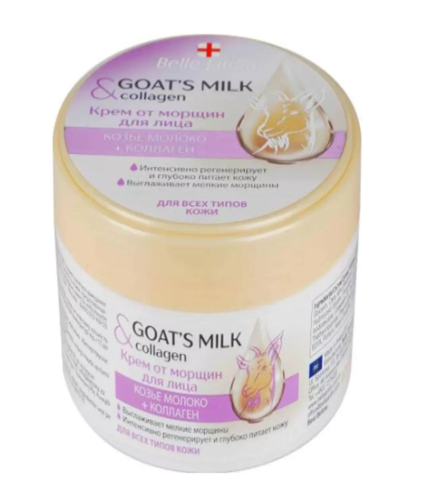 Belle Jardin Face cream from wrinkles goat milk 200 ml