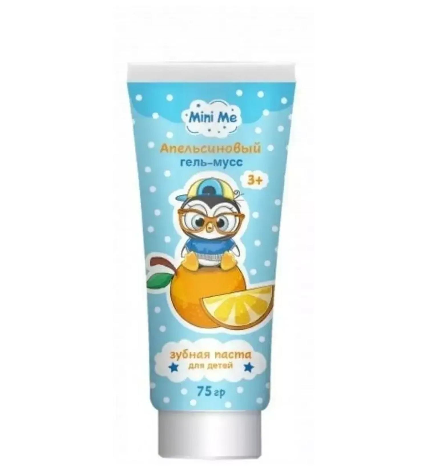 Family Cosmetics Children's toothpaste orange gel mini me "