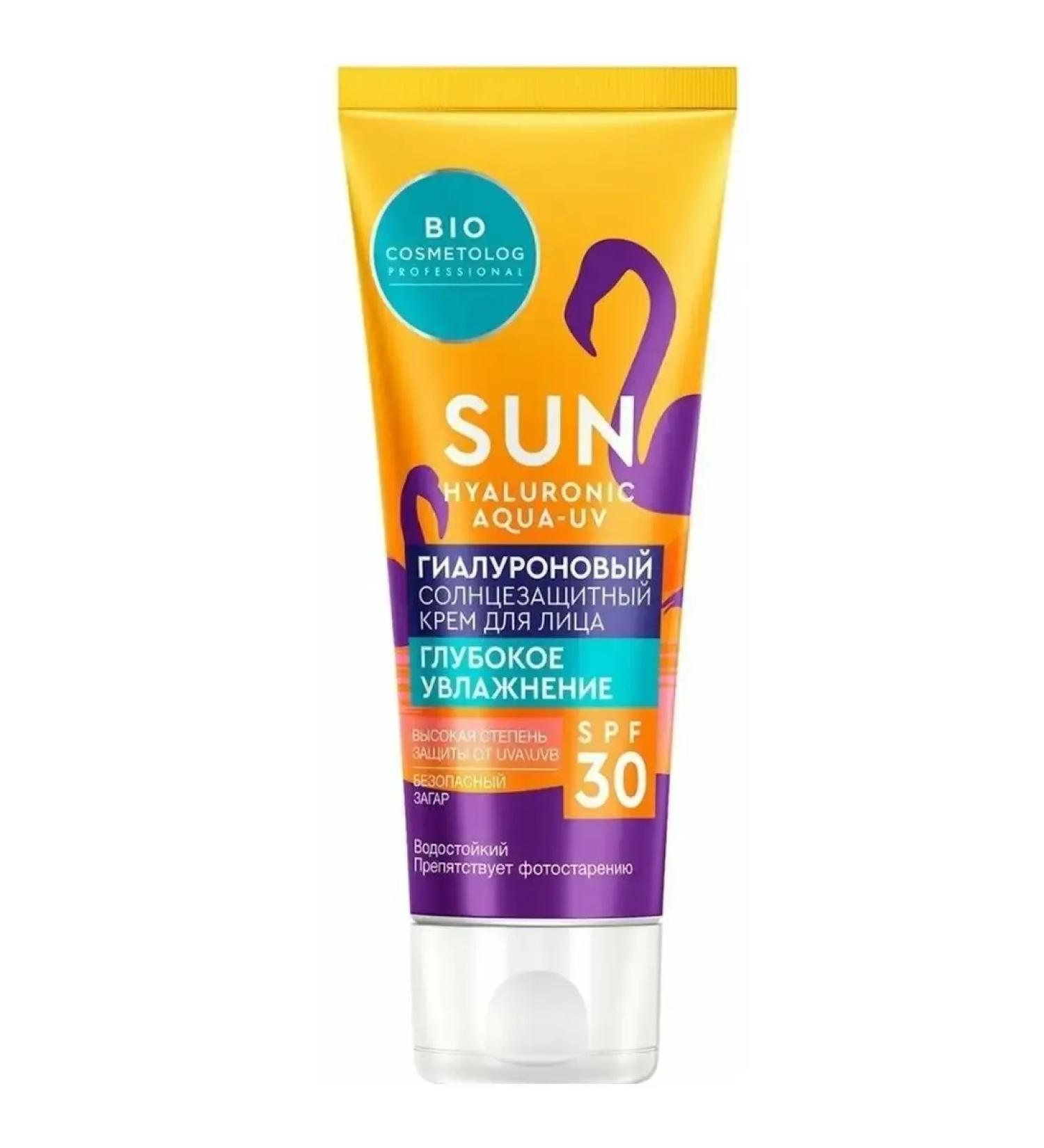 Fito cosmetics Body cream Sunscreen 50 ml