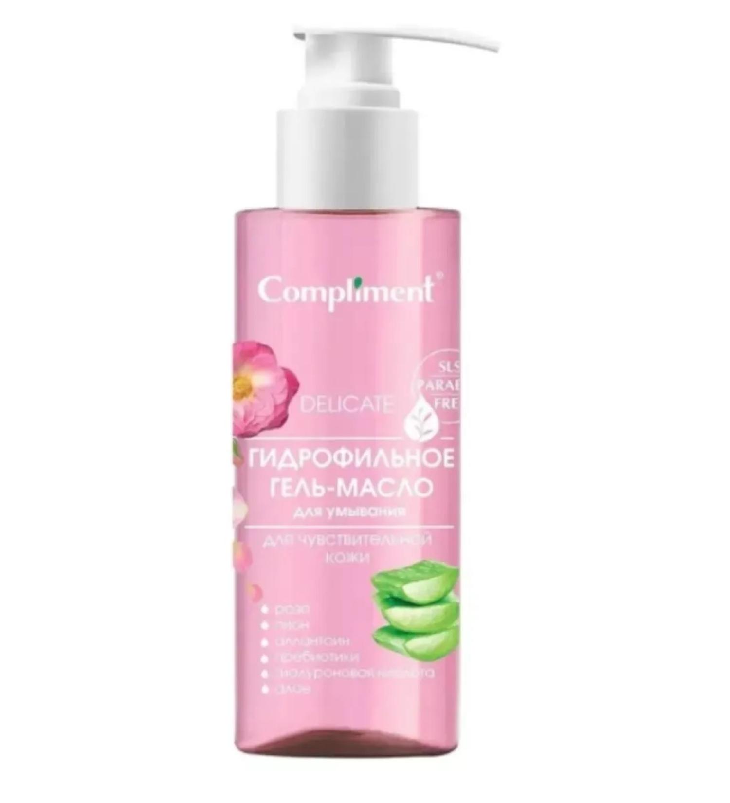 Compliment Hydrophilic washing oil 150 ml