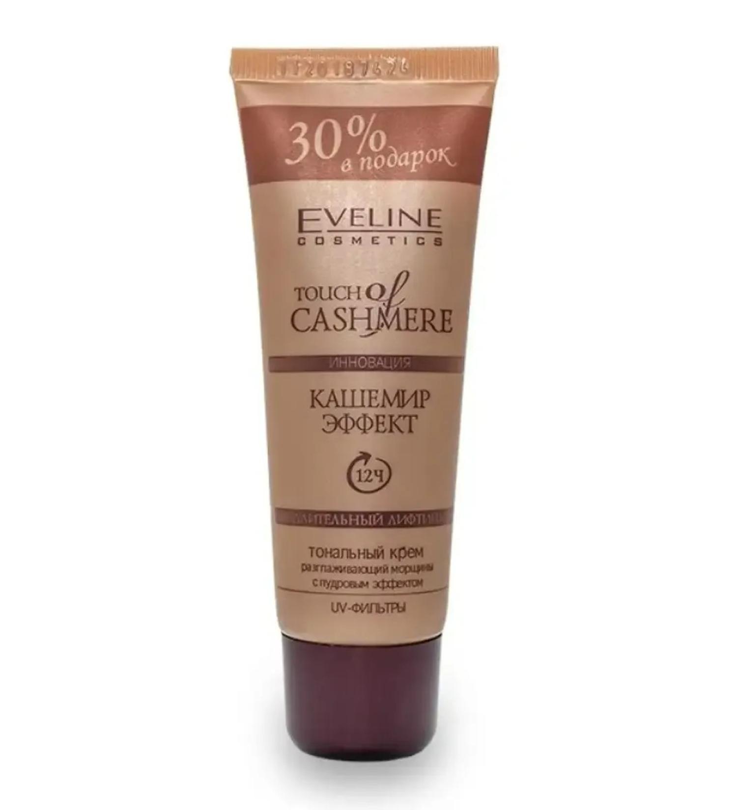 EVELINE Tonal cream for face natural beige 40 ml