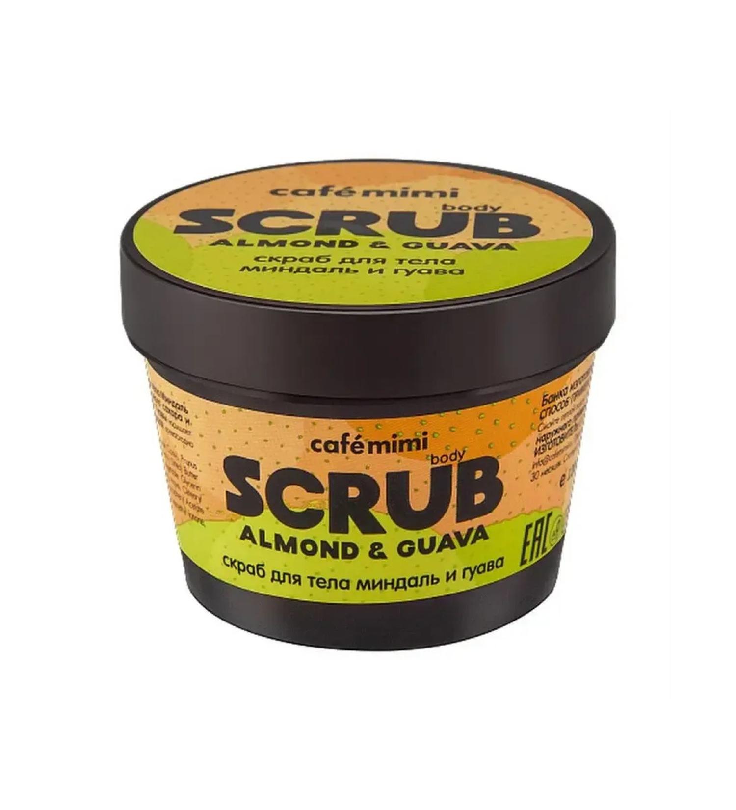 BOMBOLEILO Body scrub of almonds and guava 120 g 1 pcs