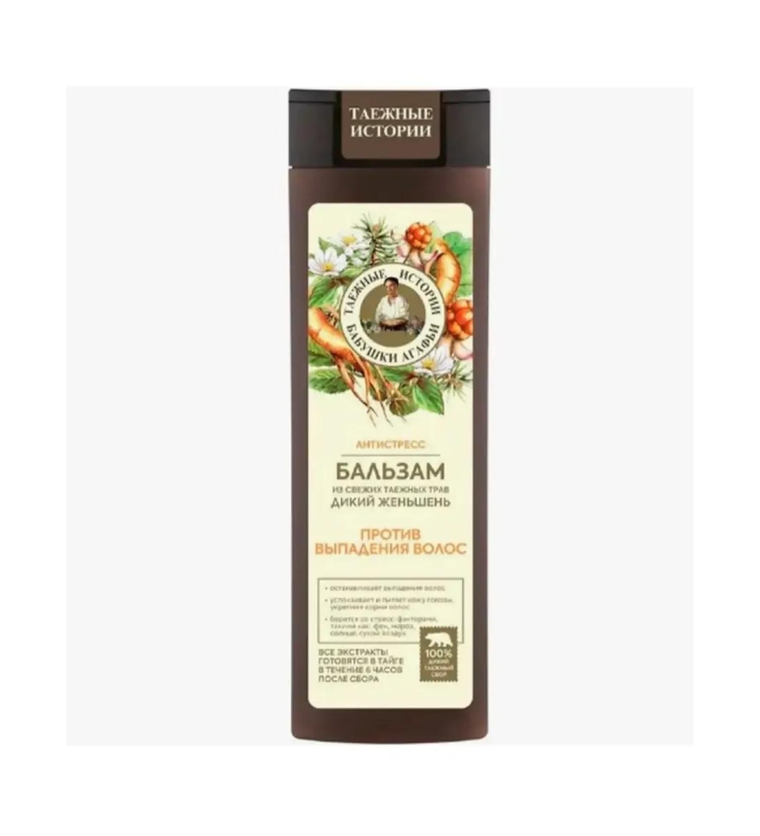 Grandma Agafia's Taiga Stories Balm is wild ginseng - Buy Online on GoSupps.com