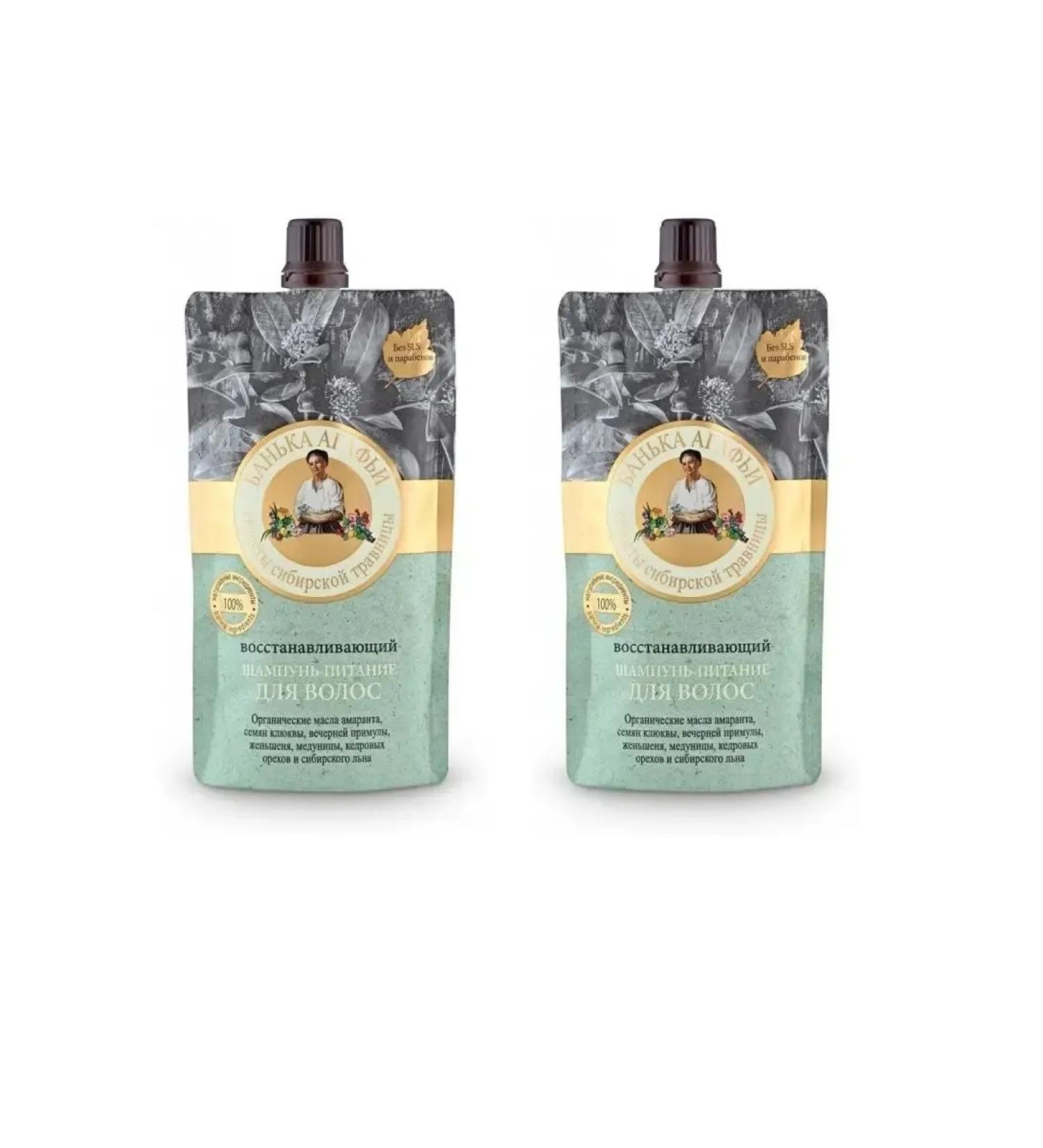 Agafya's Bathhouse Shampoo Restoring 2 pcs - Buy Online on GoSupps.com