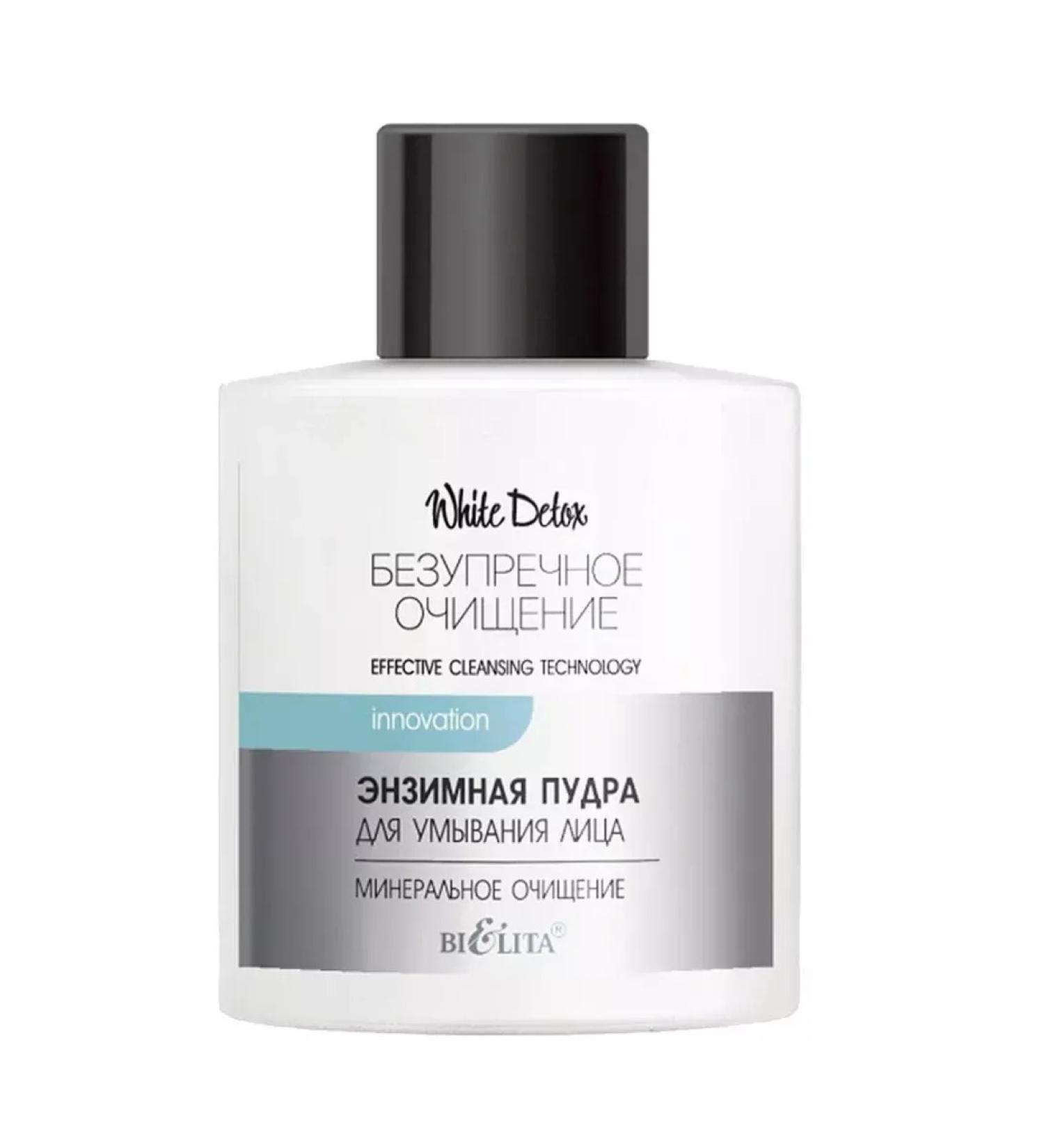 BIELITA Washing powder mineral cleansing 53 g - Buy Online on GoSupps.com