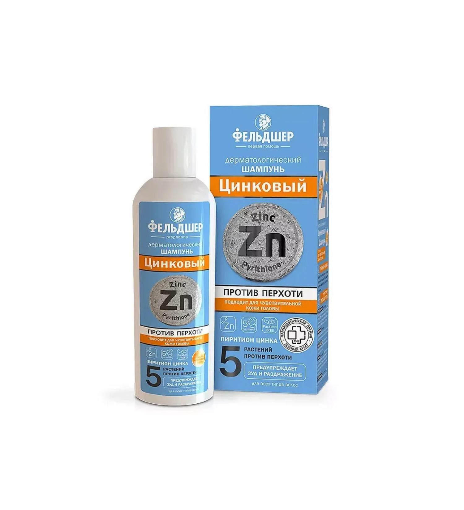 PARAMEDIC Hair shampoo dermatological zinc 180 ml