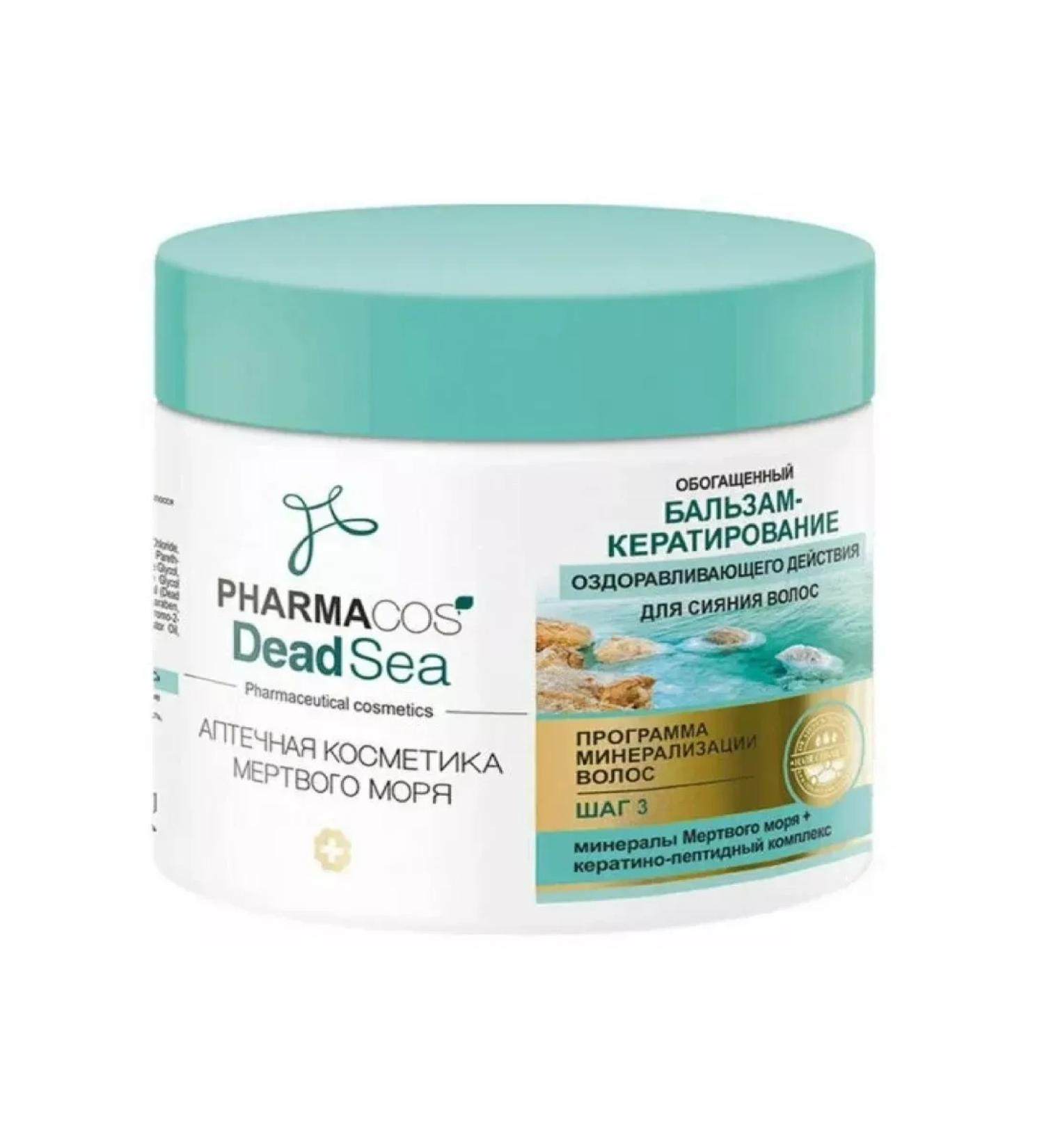 Vitex Caratic balm of healing action for hair radiance - Buy Online on GoSupps.com