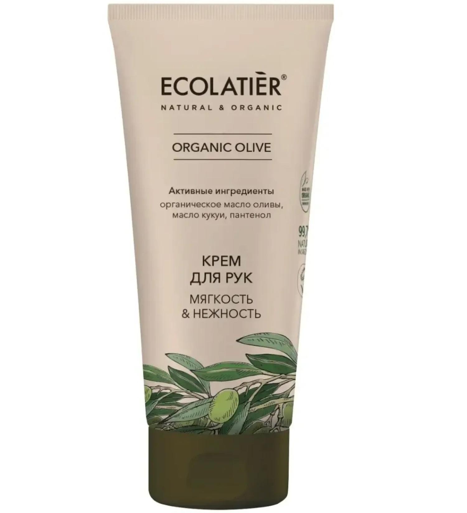 BOMBOLEILO Hand cream 100 ml - Buy Online on GoSupps.com