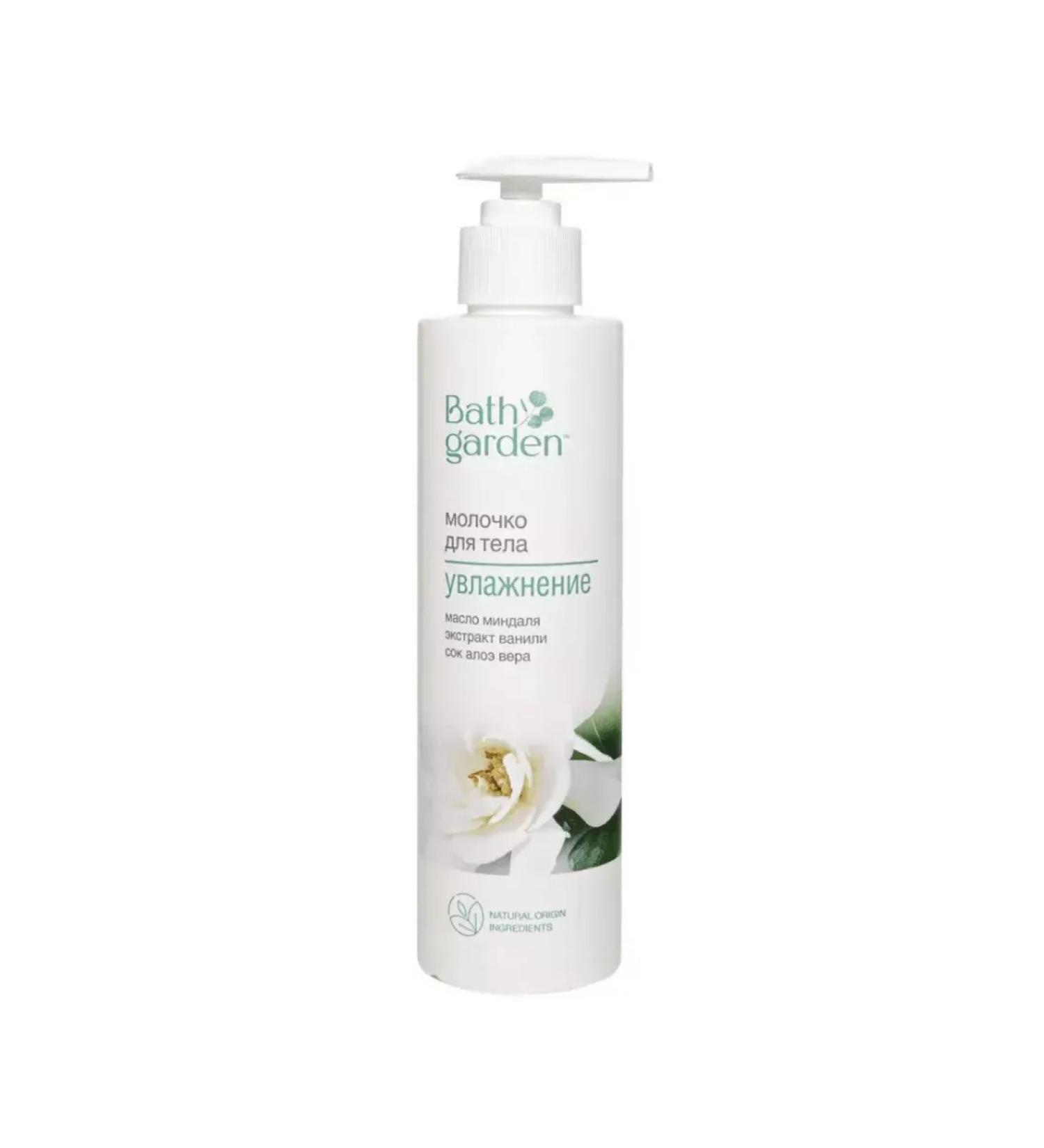 Compliment Moisturization of the body of the body 300 ml