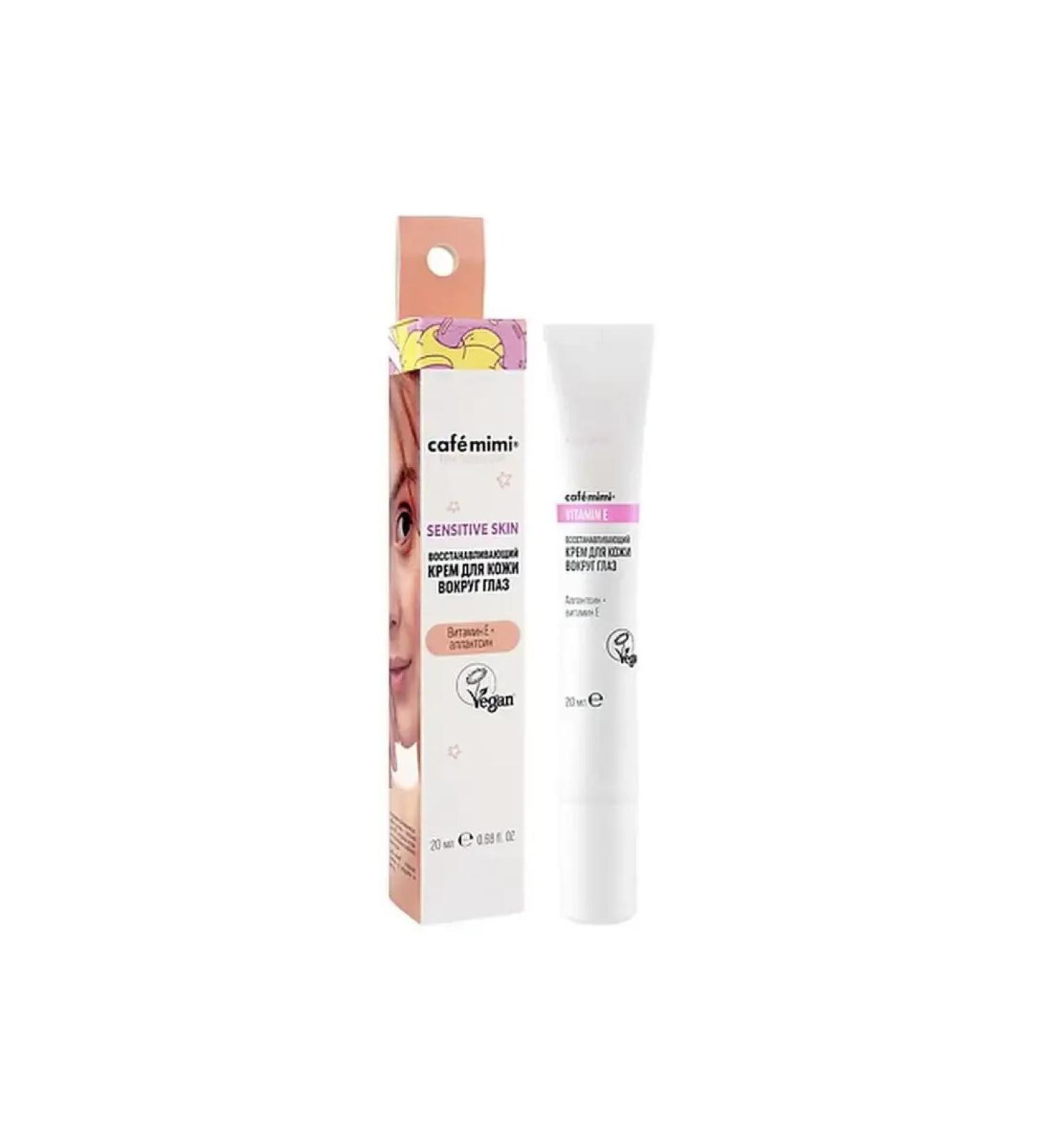 BOMBOLEILO Restorative cream 20 ml