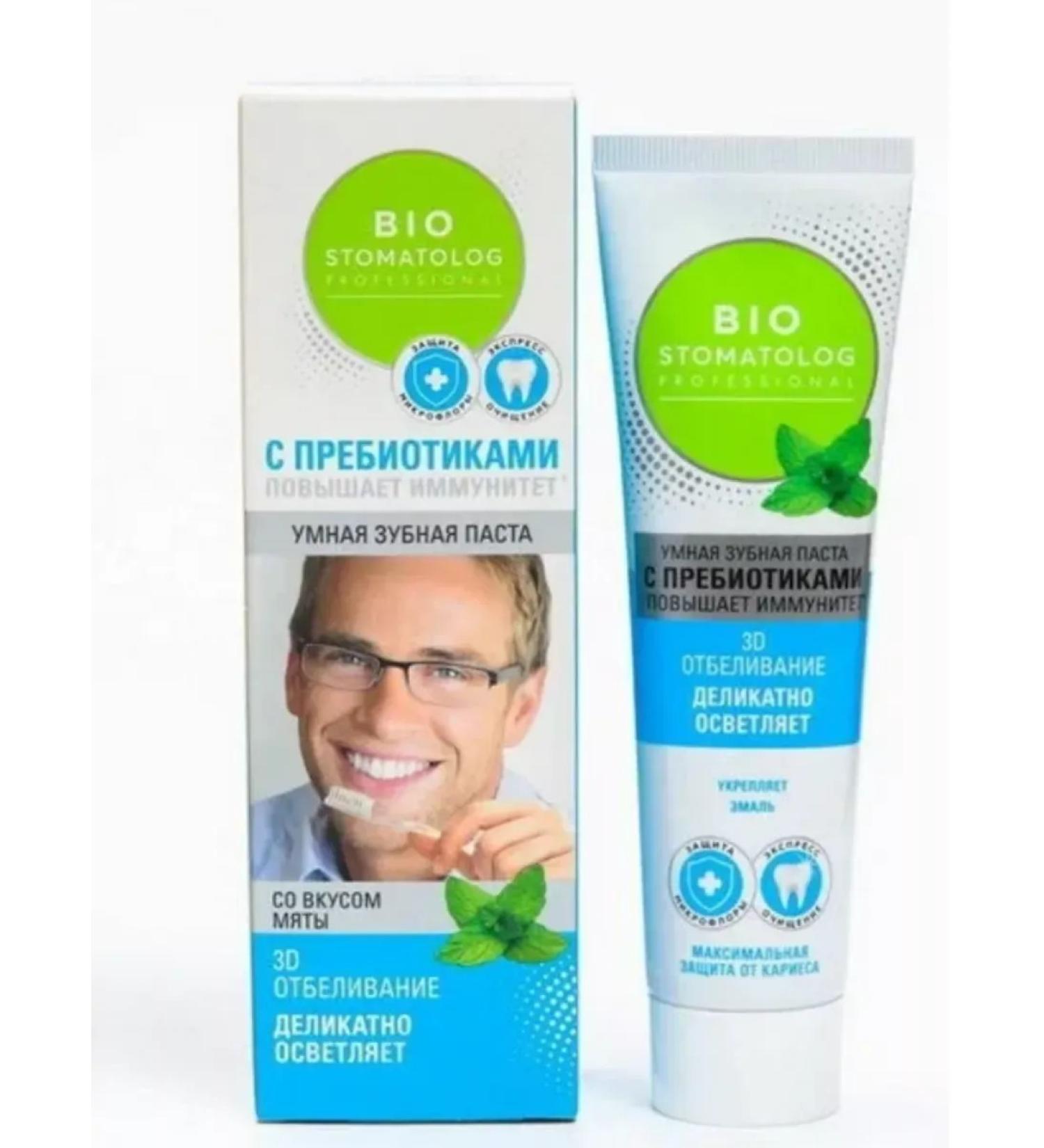BIO DENTIST Toothpaste smart 3D bleaching 75 ml - Buy Online on GoSupps.com