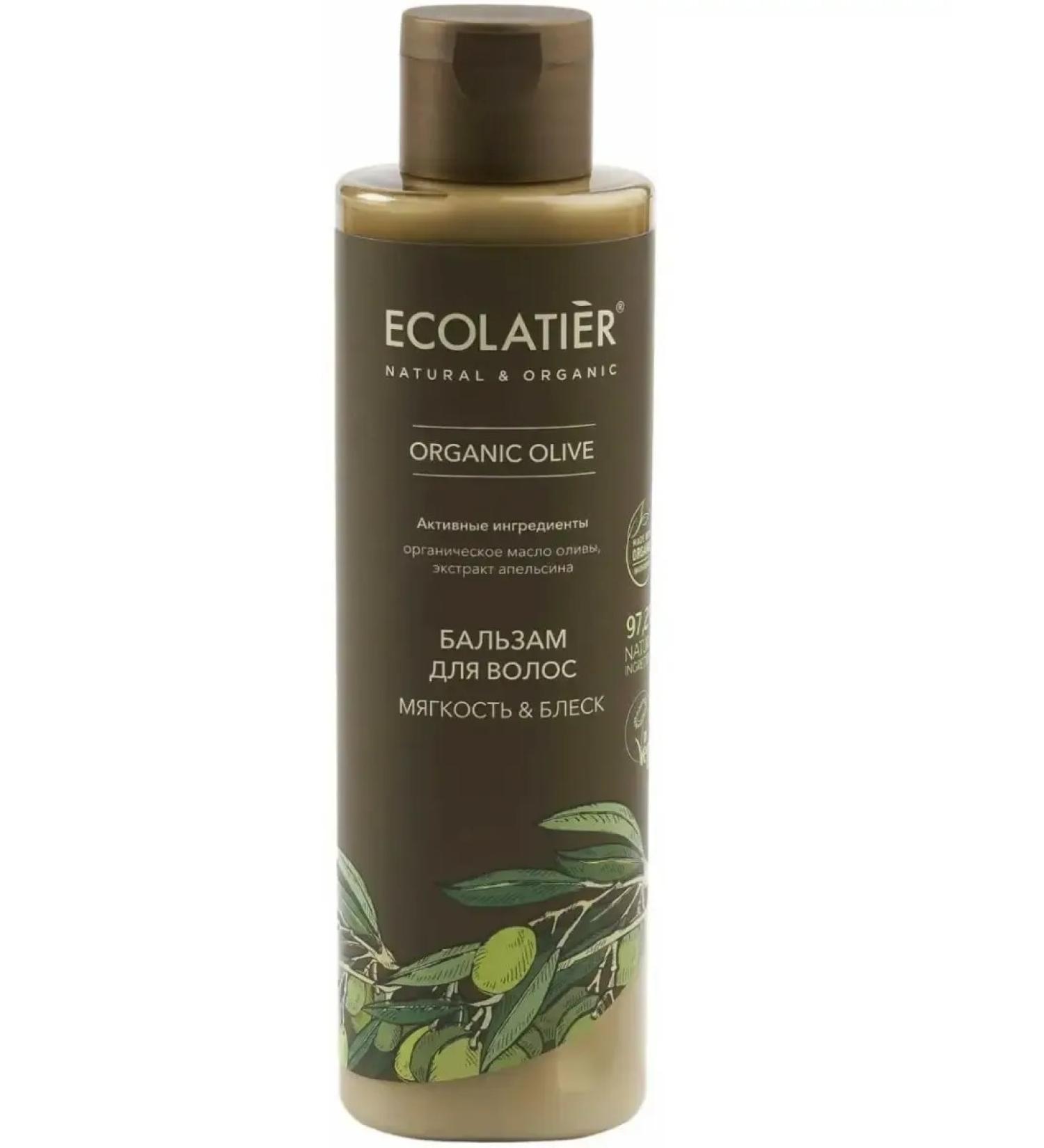 BOMBOLEILO Hair balm 250 ml