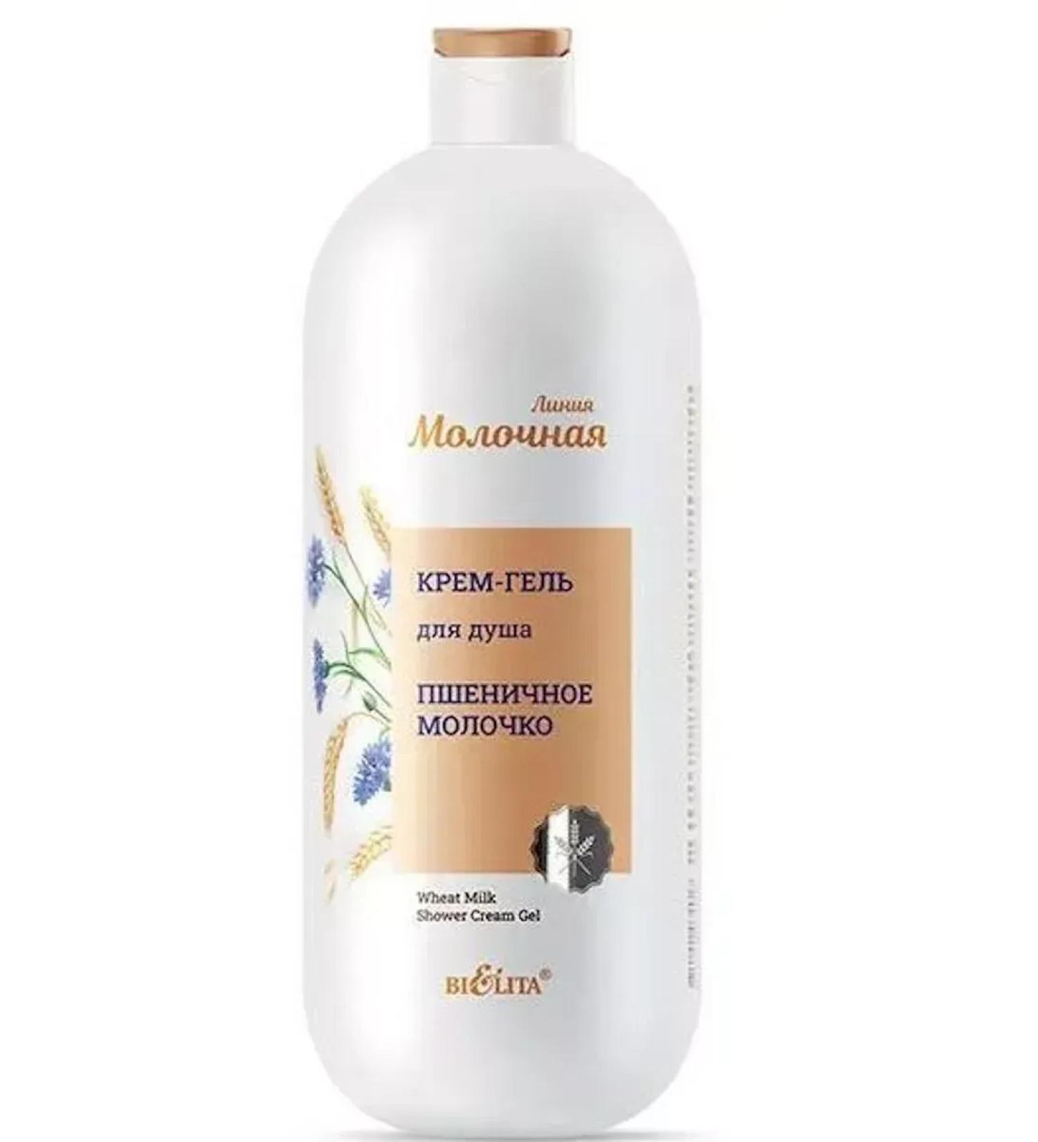 BELITA Cream-gel shower wheat milk 1 l