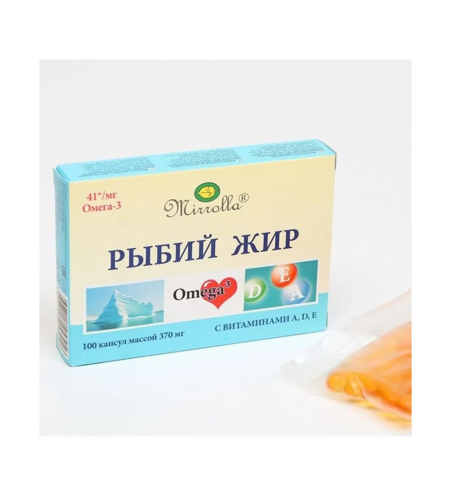 Fish oil with vitamins a d e omega-3 100 capsules - Buy Online on GoSupps.com