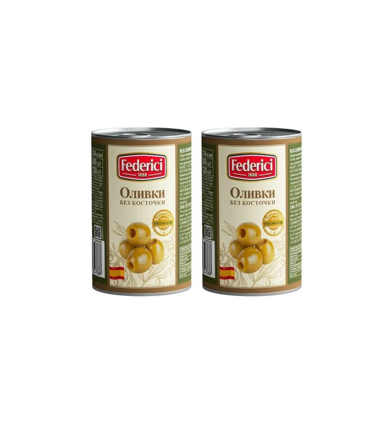 federici Olives without a bone 2 pcs. 300 w