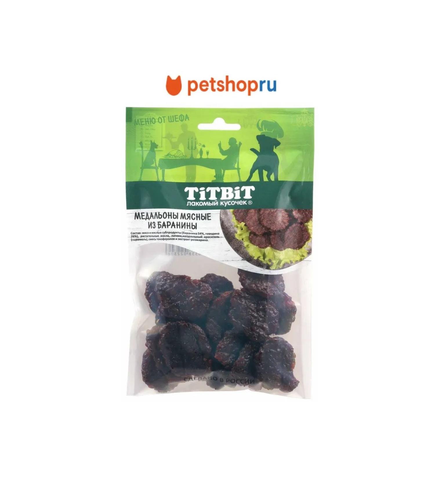 TiTBiT Medalions of lamb meat for dogs 80 g - Buy Online on GoSupps.com