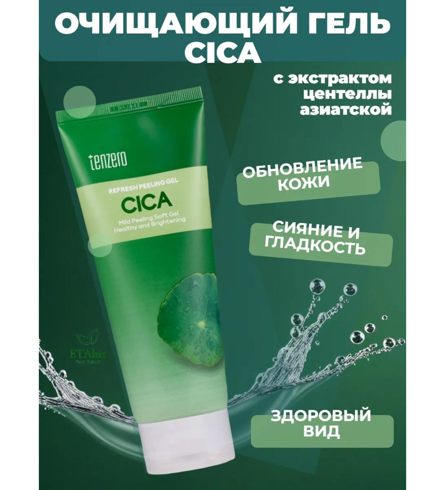 Tenzero Moisturizing gel for washing with centella's extract 180ml - Buy Online on GoSupps.com