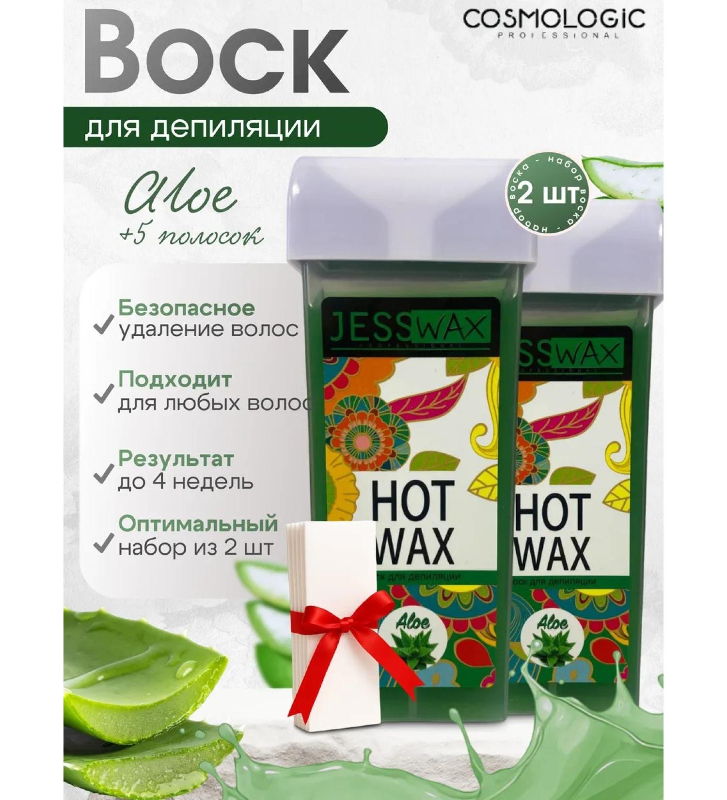 Jess Nail Wax in the Jesswax Aloe Campies Cardrge 2 pcs - Buy Online on GoSupps.com