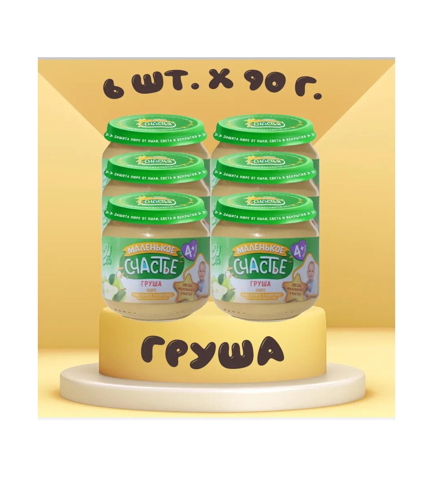 A little happiness Puree fruit pear 6 pcs x 90 g - Buy Online on GoSupps.com