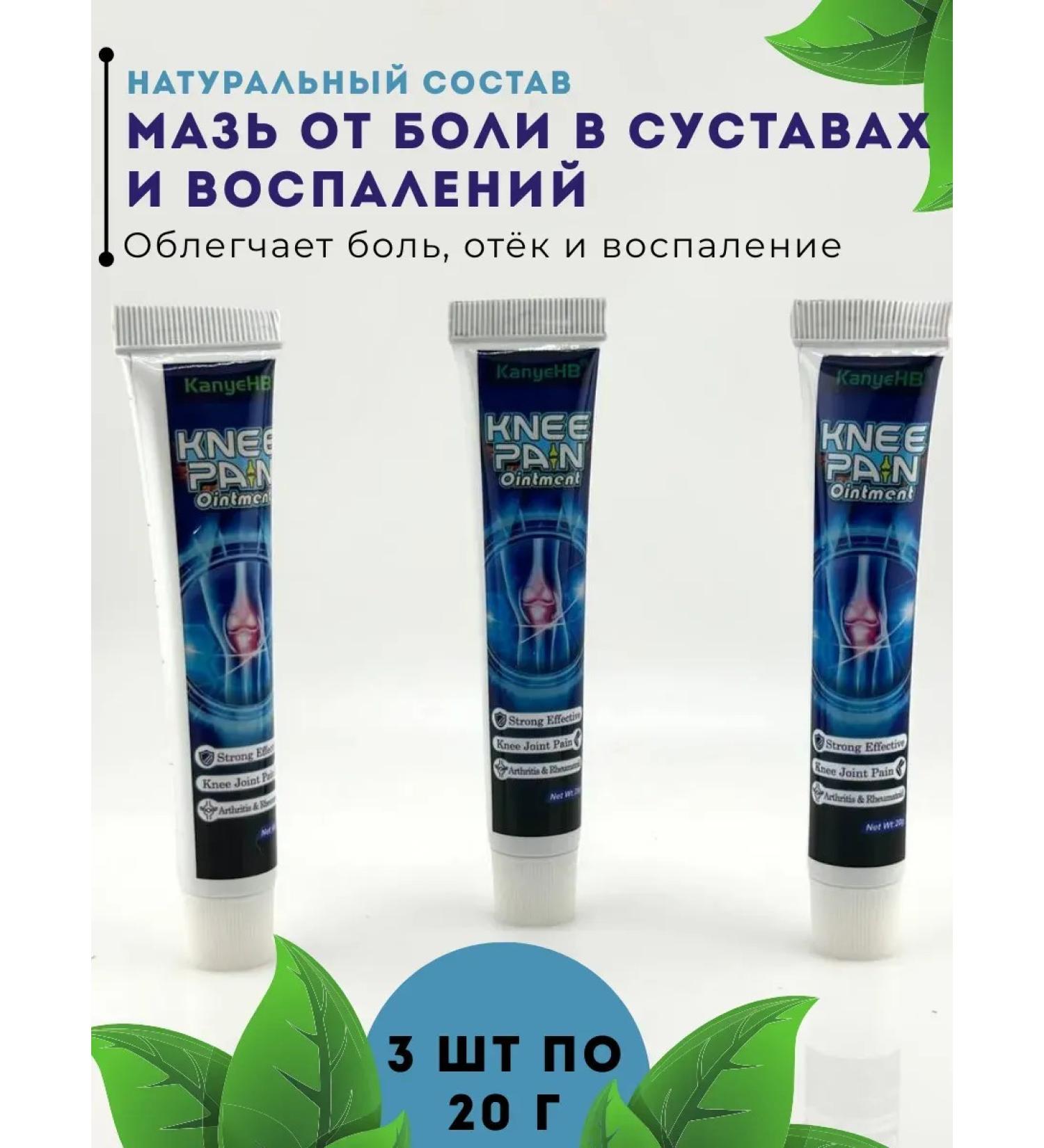 dreamer Ointment for joint pain - Buy Online on GoSupps.com
