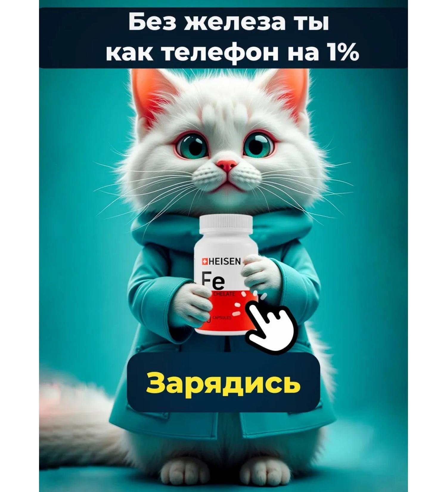 ALPHAMALE labs Iron chelate - Buy Online on GoSupps.com