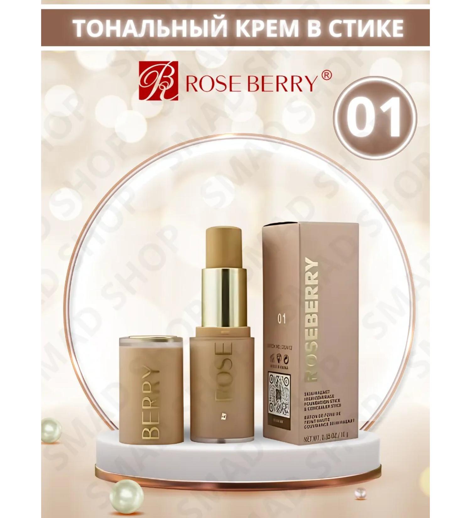 rose berry 2 in 1 tonal cream and concealer stick - Buy Online on GoSupps.com