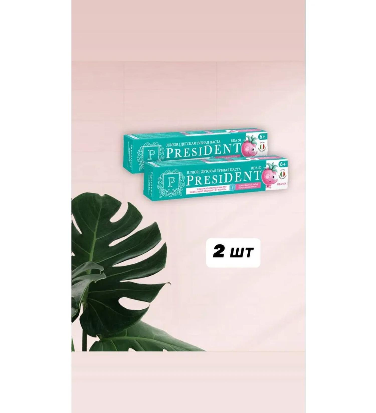 PRESIDENT Toothpaste Baby chewing gum 6+ 70 g 2 pcs