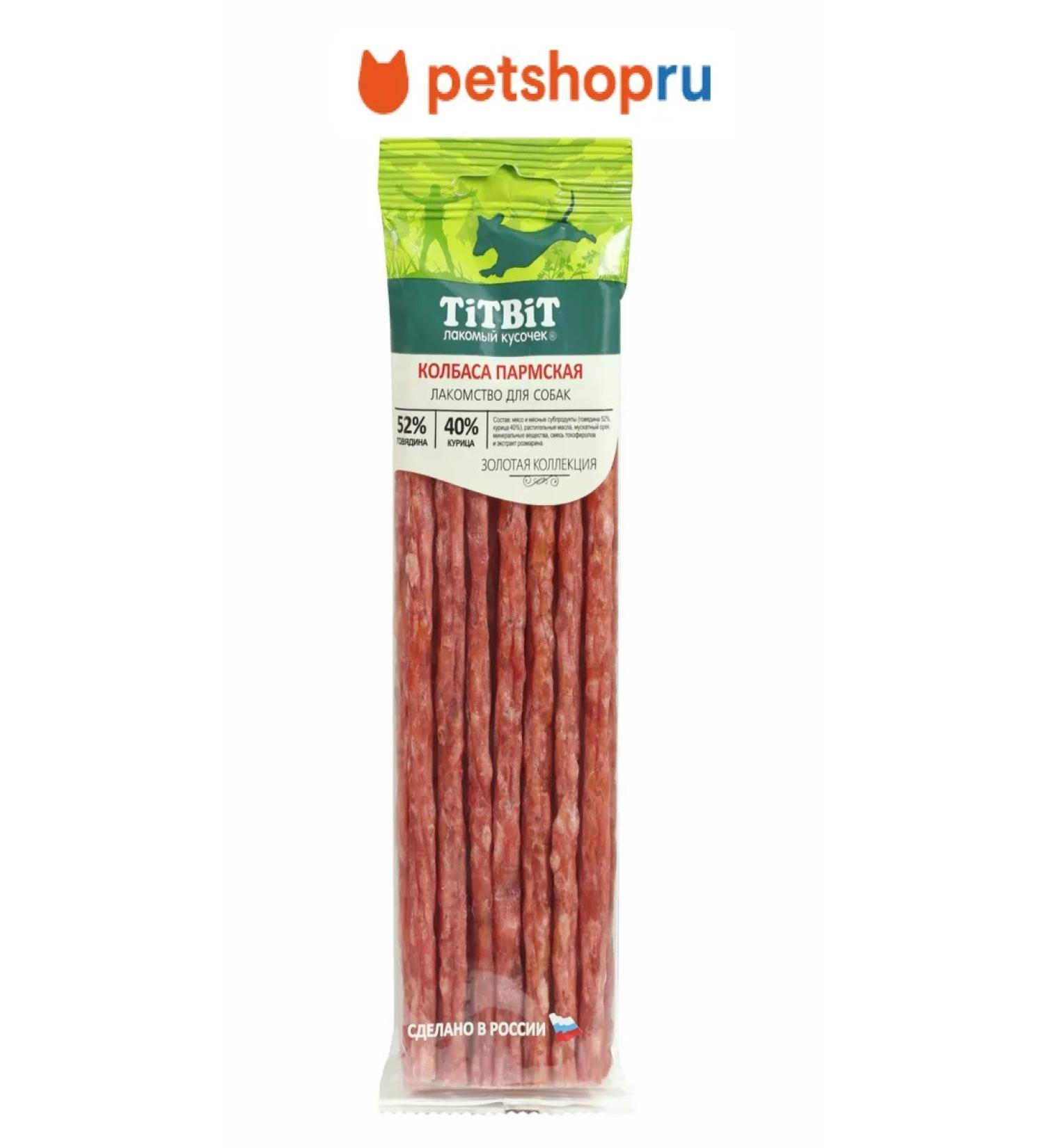 Titbit Parms sausage for dogs 80 g - Buy Online on GoSupps.com